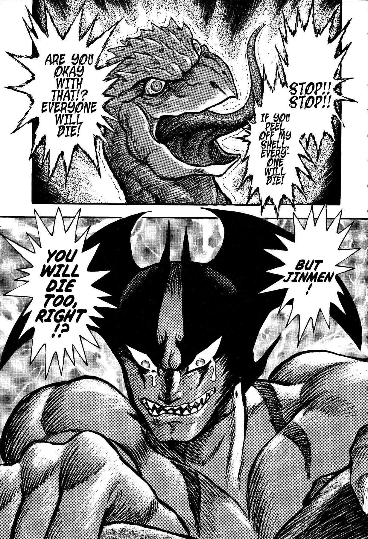 Gekiman! Chapter 26 page 13 - Chapter 26: Negotiation