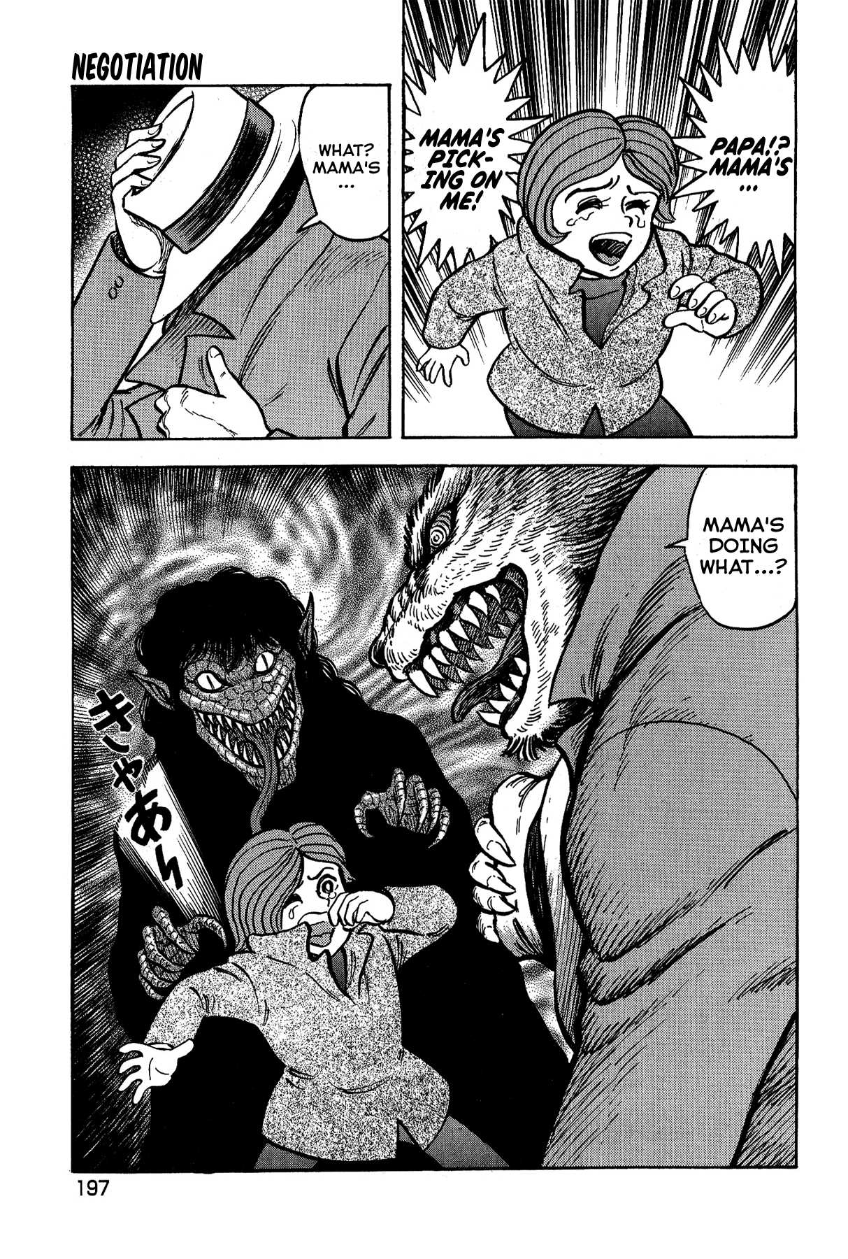 Gekiman! Chapter 26 page 15 - Chapter 26: Negotiation