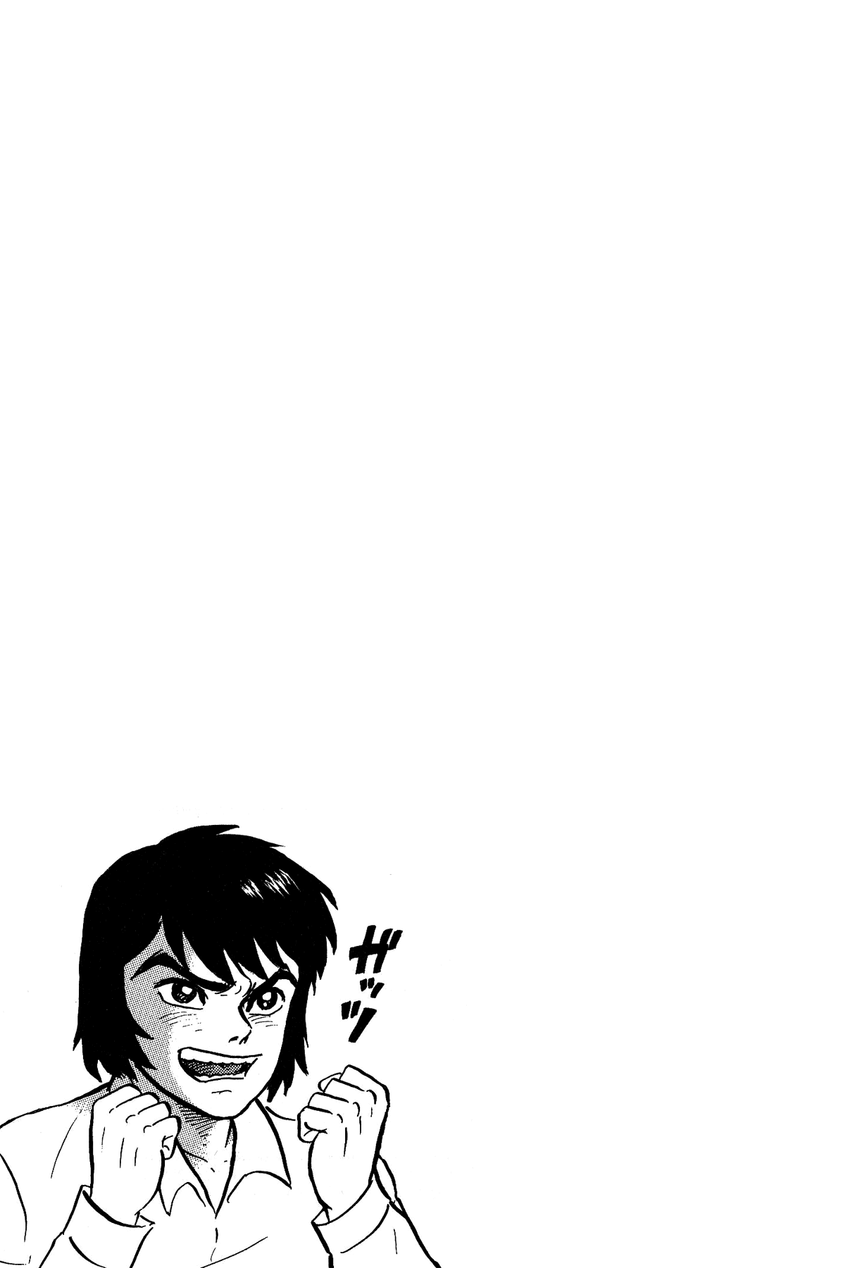 Gekiman! Chapter 26 page 25 - Chapter 26: Negotiation