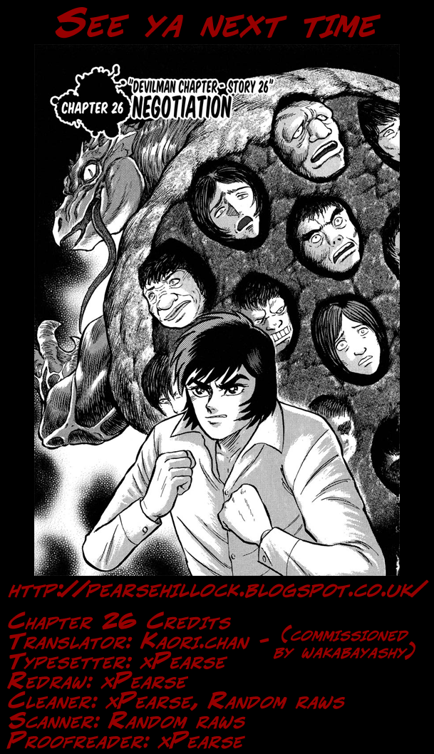 Gekiman! Chapter 26 page 27 - Chapter 26: Negotiation