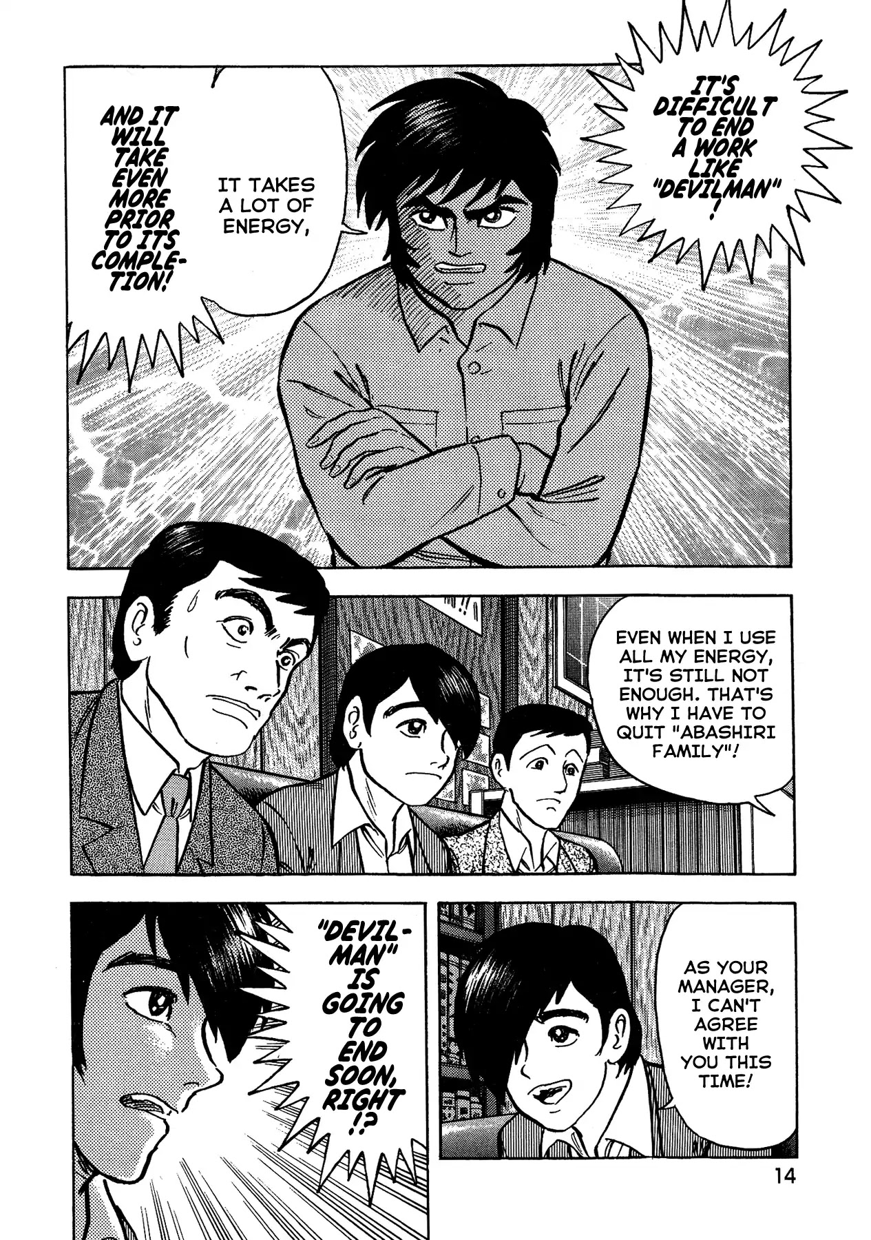 Gekiman! Chapter 27 page 18 - Chapter 27: Aim for the Goal!