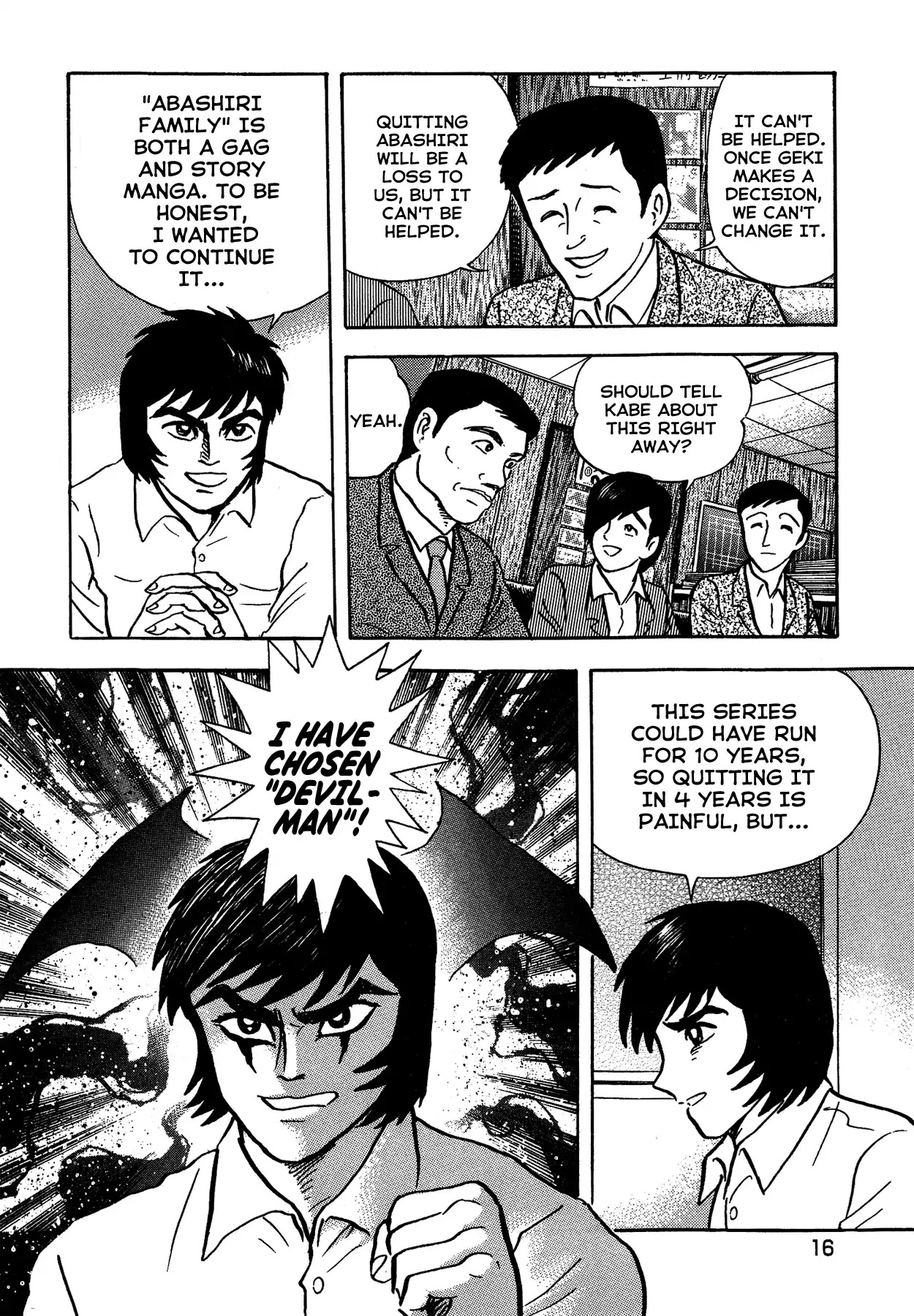 Gekiman! Chapter 27 page 20 - Chapter 27: Aim for the Goal!