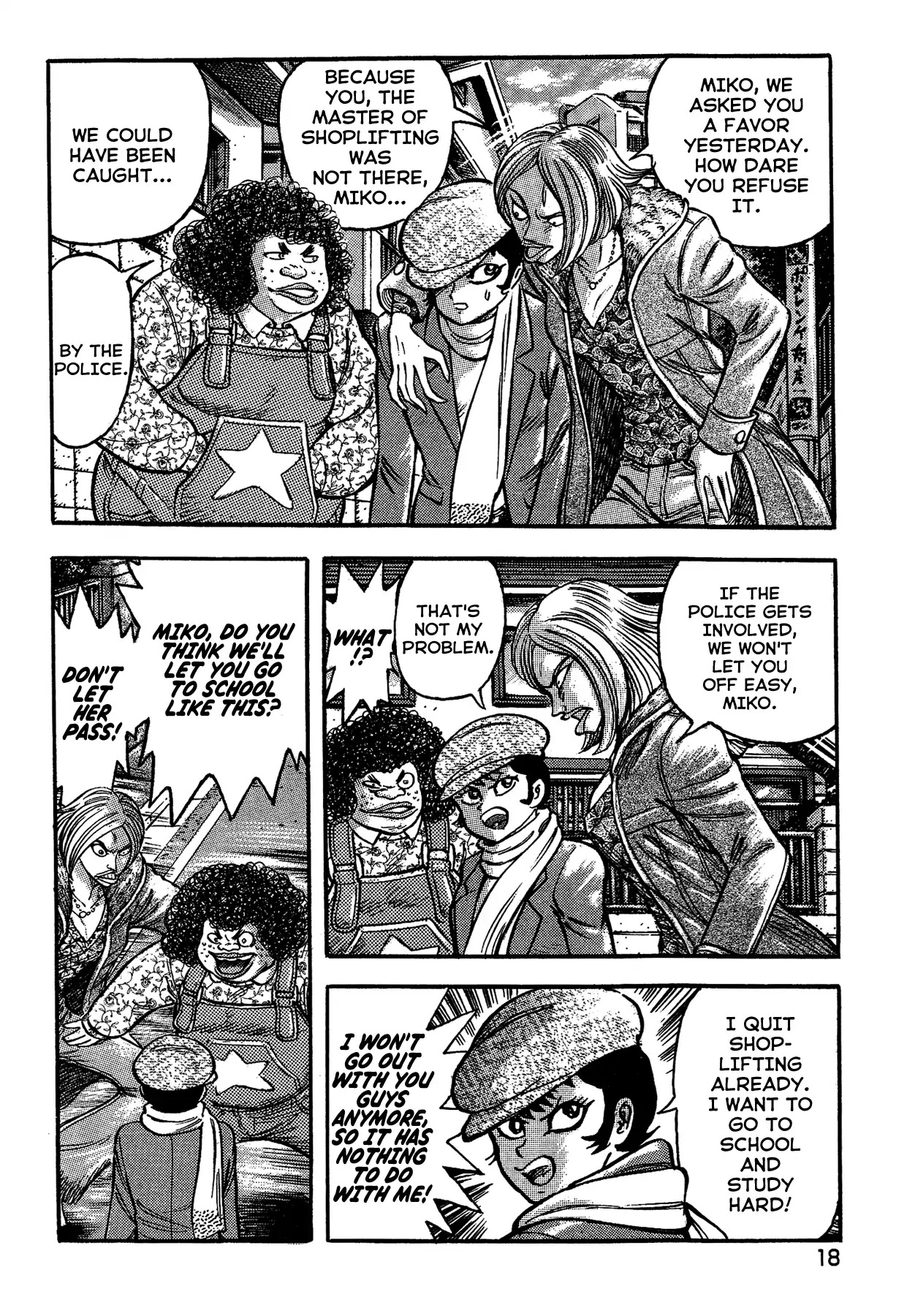 Gekiman! Chapter 27 page 22 - Chapter 27: Aim for the Goal!