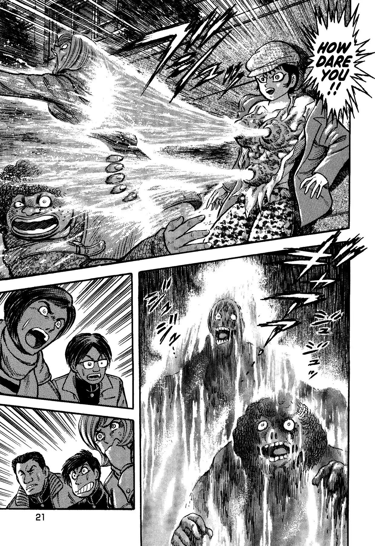 Gekiman! Chapter 27 page 25 - Chapter 27: Aim for the Goal!