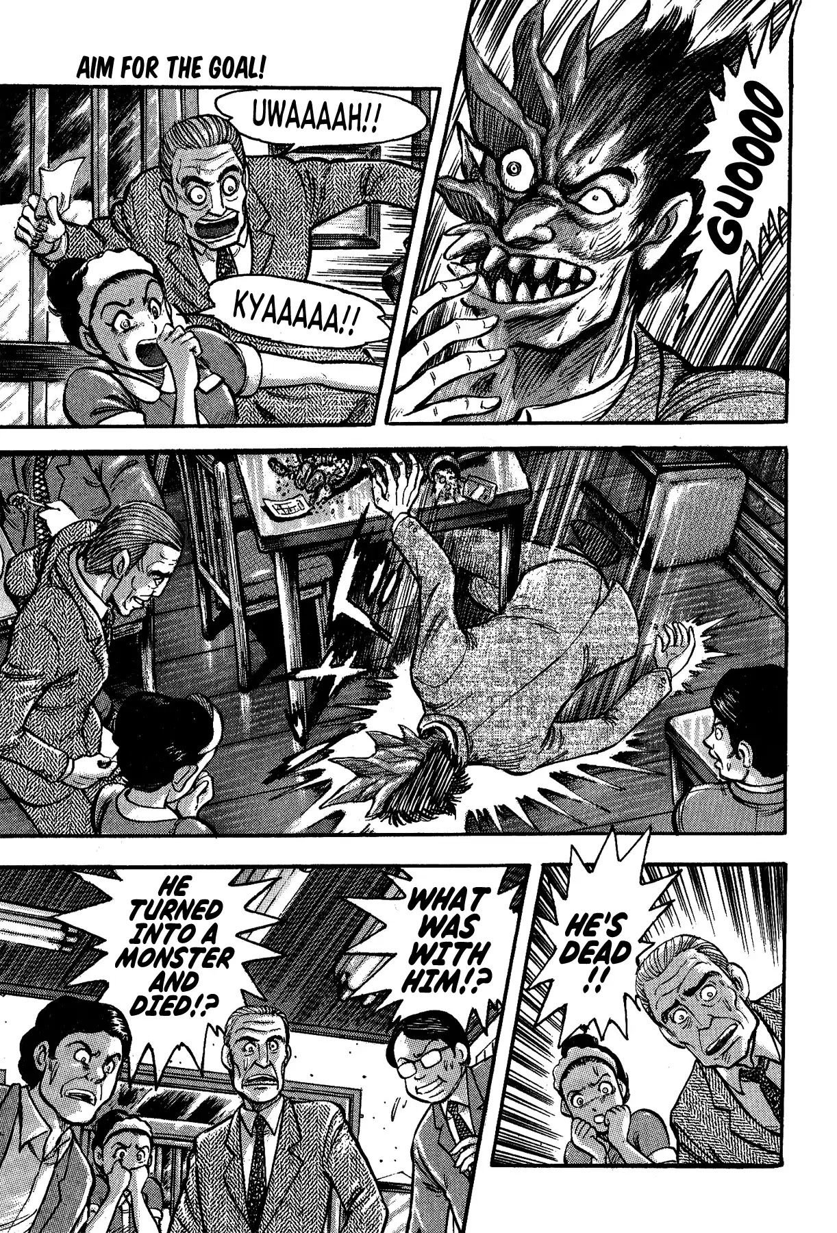Gekiman! Chapter 27 page 27 - Chapter 27: Aim for the Goal!