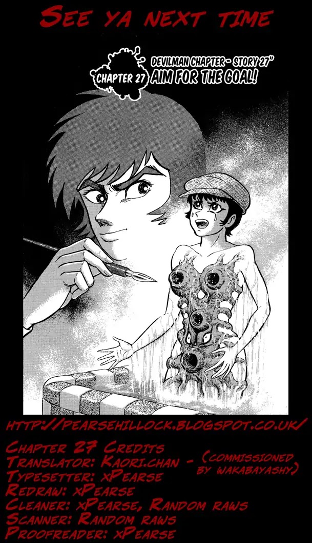 Gekiman! Chapter 27 page 29 - Chapter 27: Aim for the Goal!