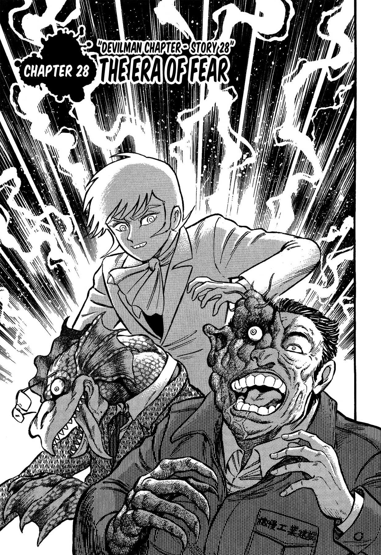 Gekiman! Chapter 28 page 1 - Chapter 28: The Era of Fear