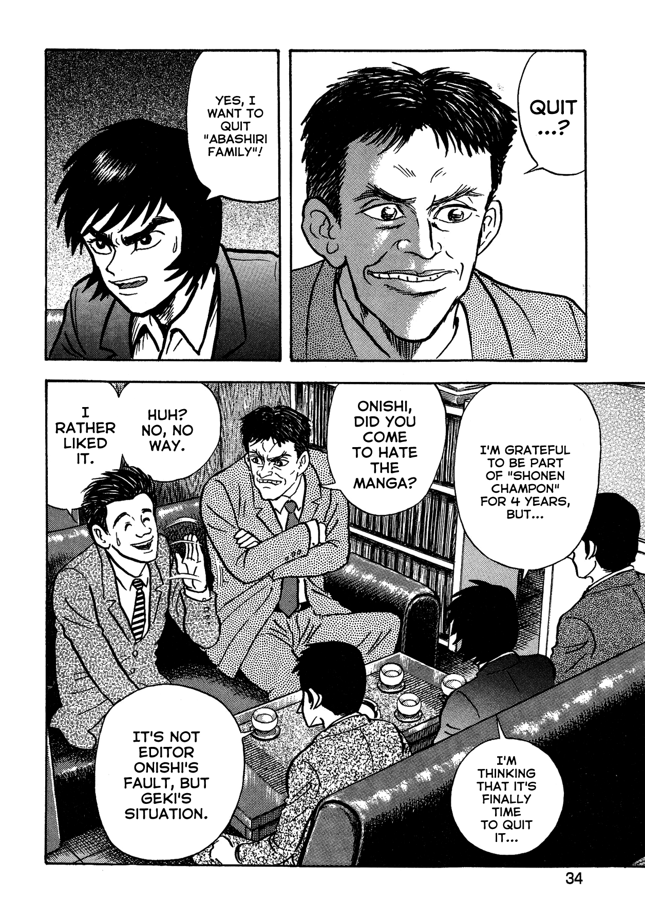 Gekiman! Chapter 28 page 10 - Chapter 28: The Era of Fear