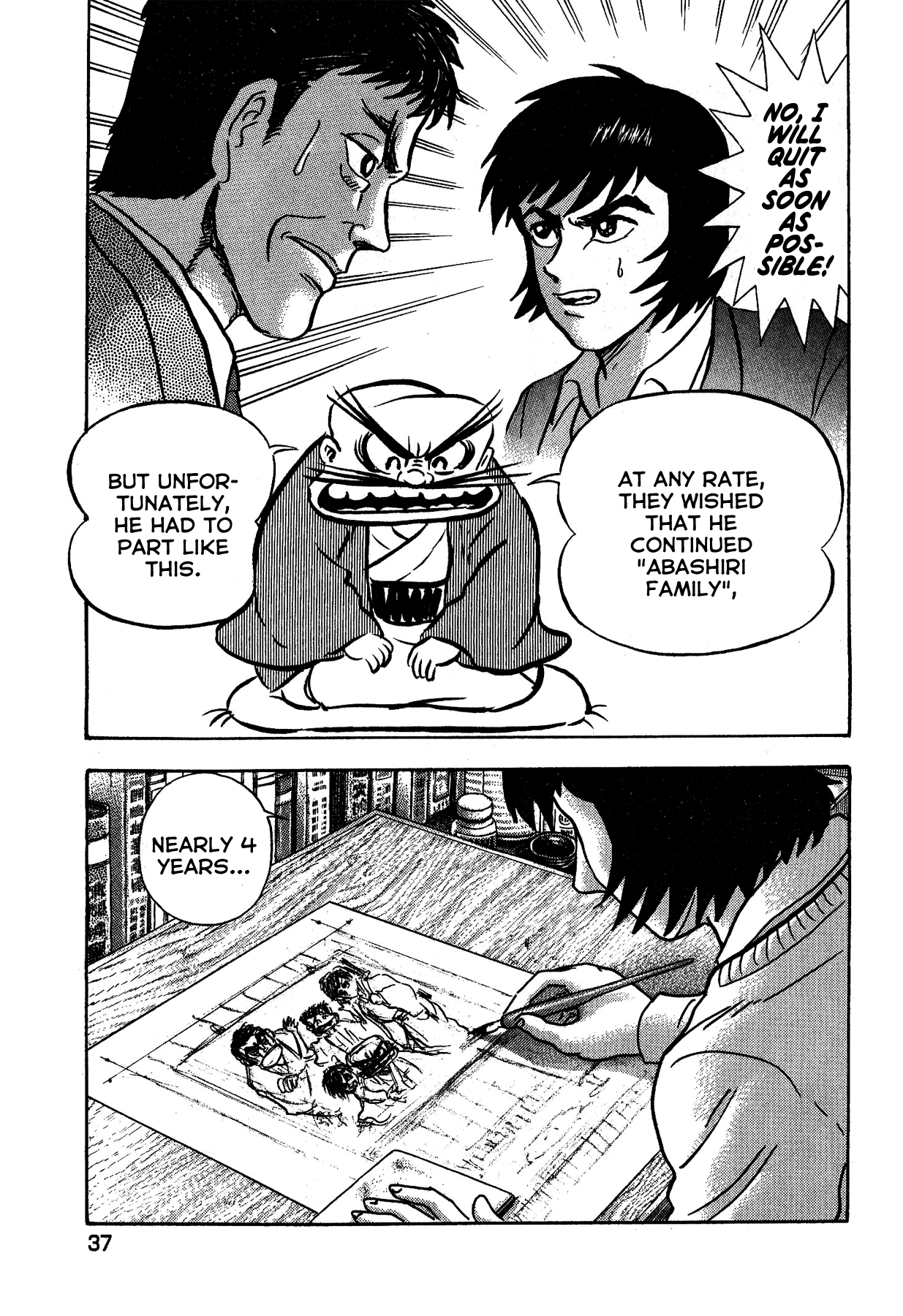 Gekiman! Chapter 28 page 13 - Chapter 28: The Era of Fear