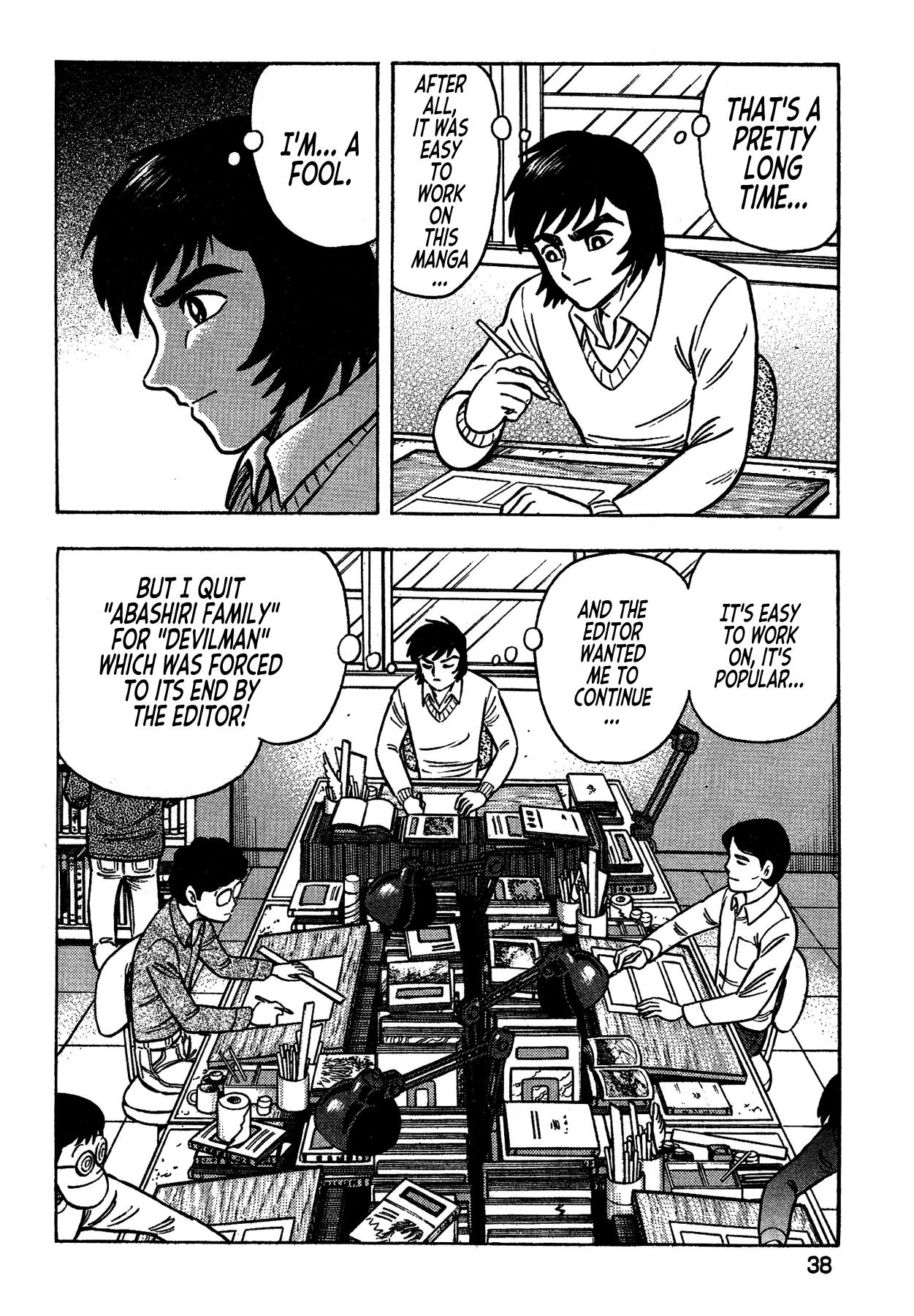 Gekiman! Chapter 28 page 14 - Chapter 28: The Era of Fear