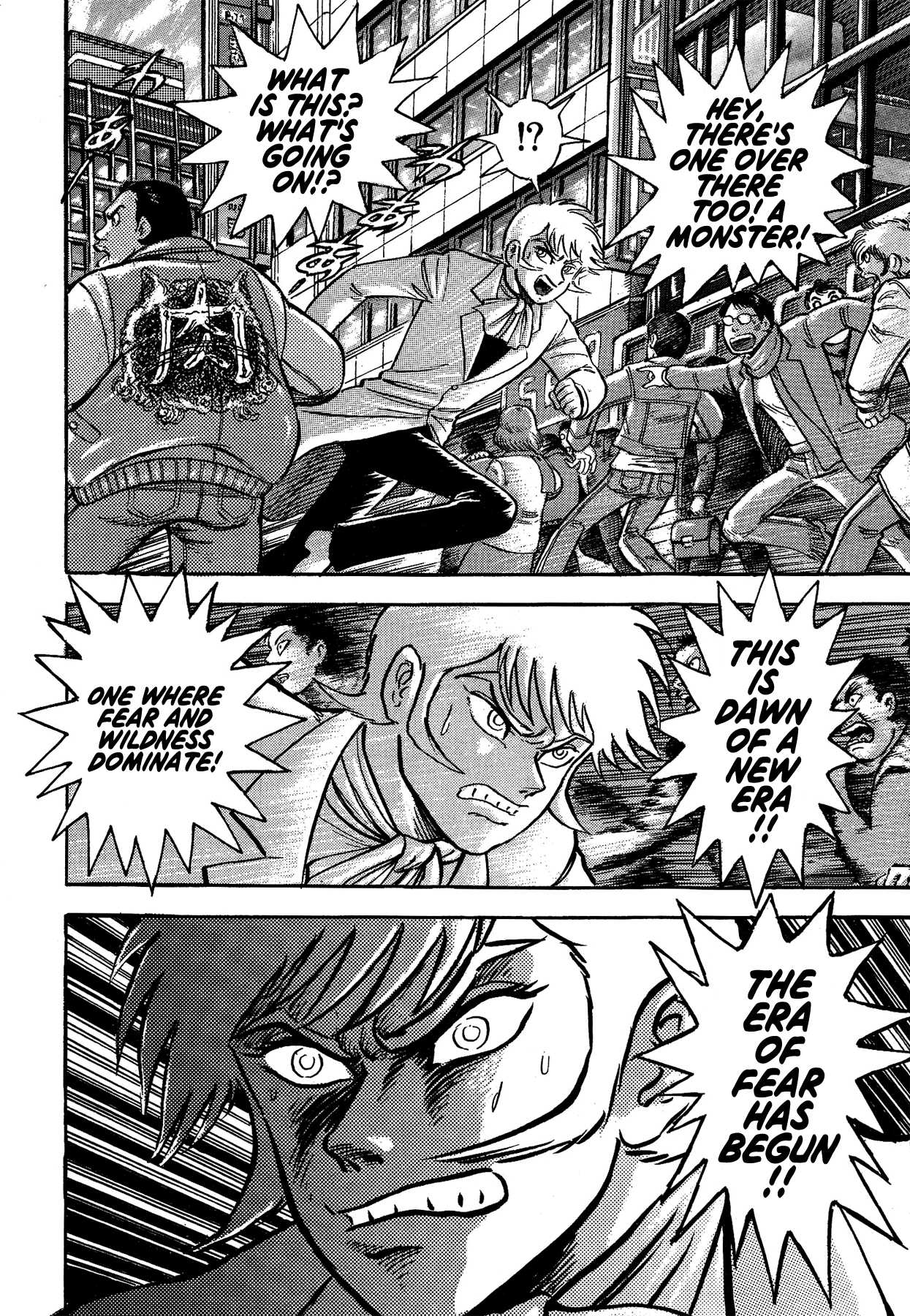 Gekiman! Chapter 28 page 16 - Chapter 28: The Era of Fear