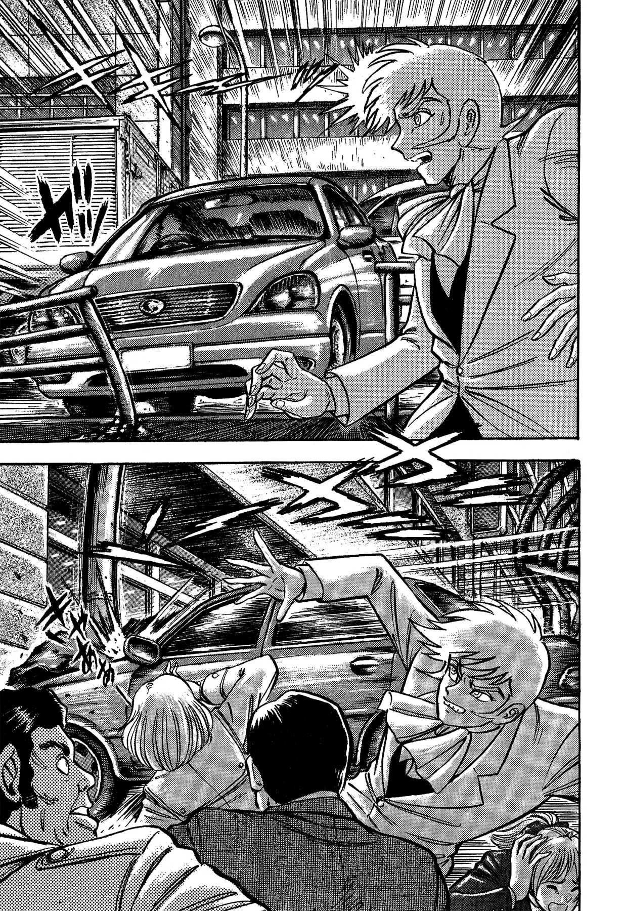 Gekiman! Chapter 28 page 17 - Chapter 28: The Era of Fear
