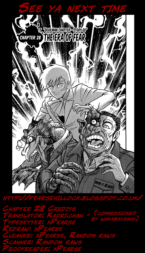 Gekiman! Chapter 28 page 23 - Chapter 28: The Era of Fear