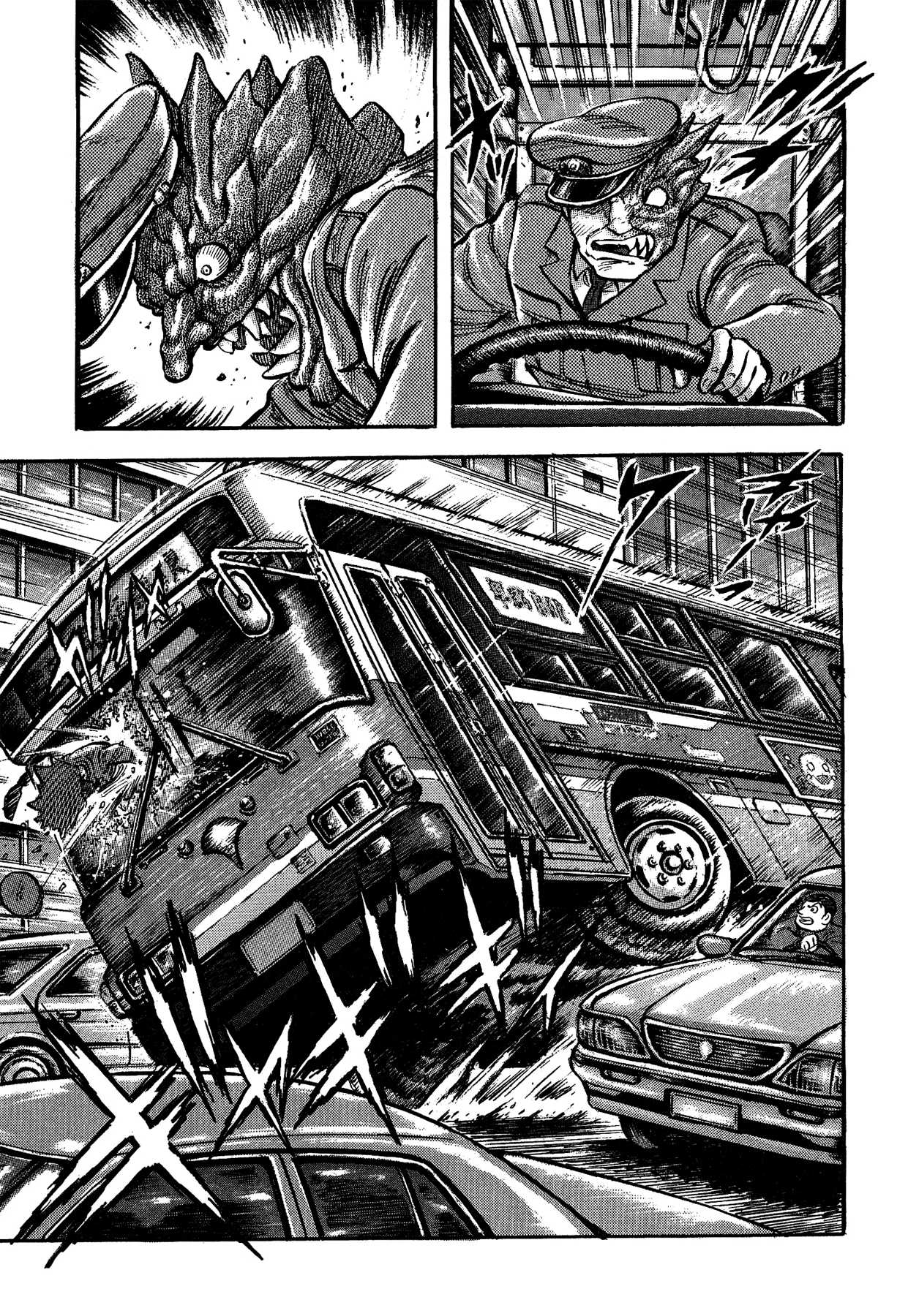 Gekiman! Chapter 28 page 3 - Chapter 28: The Era of Fear