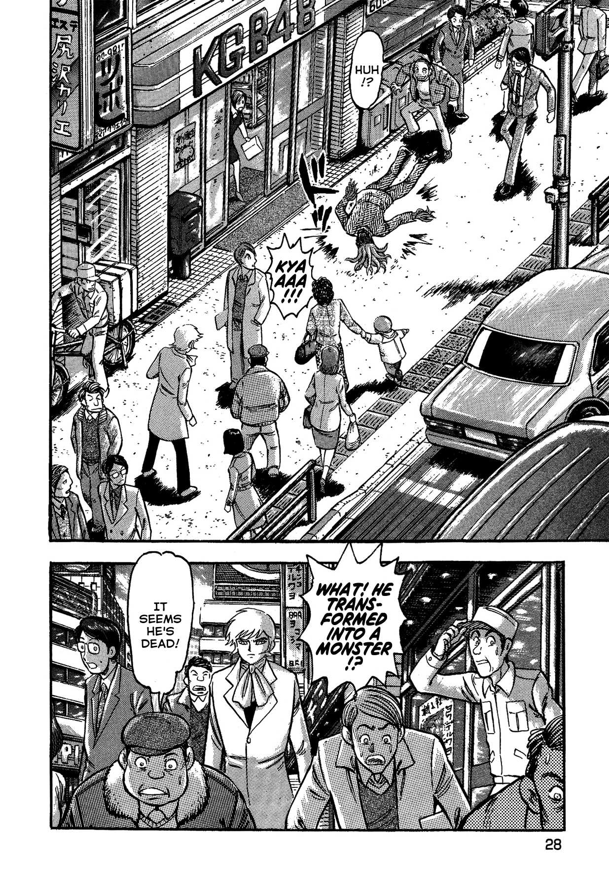 Gekiman! Chapter 28 page 4 - Chapter 28: The Era of Fear