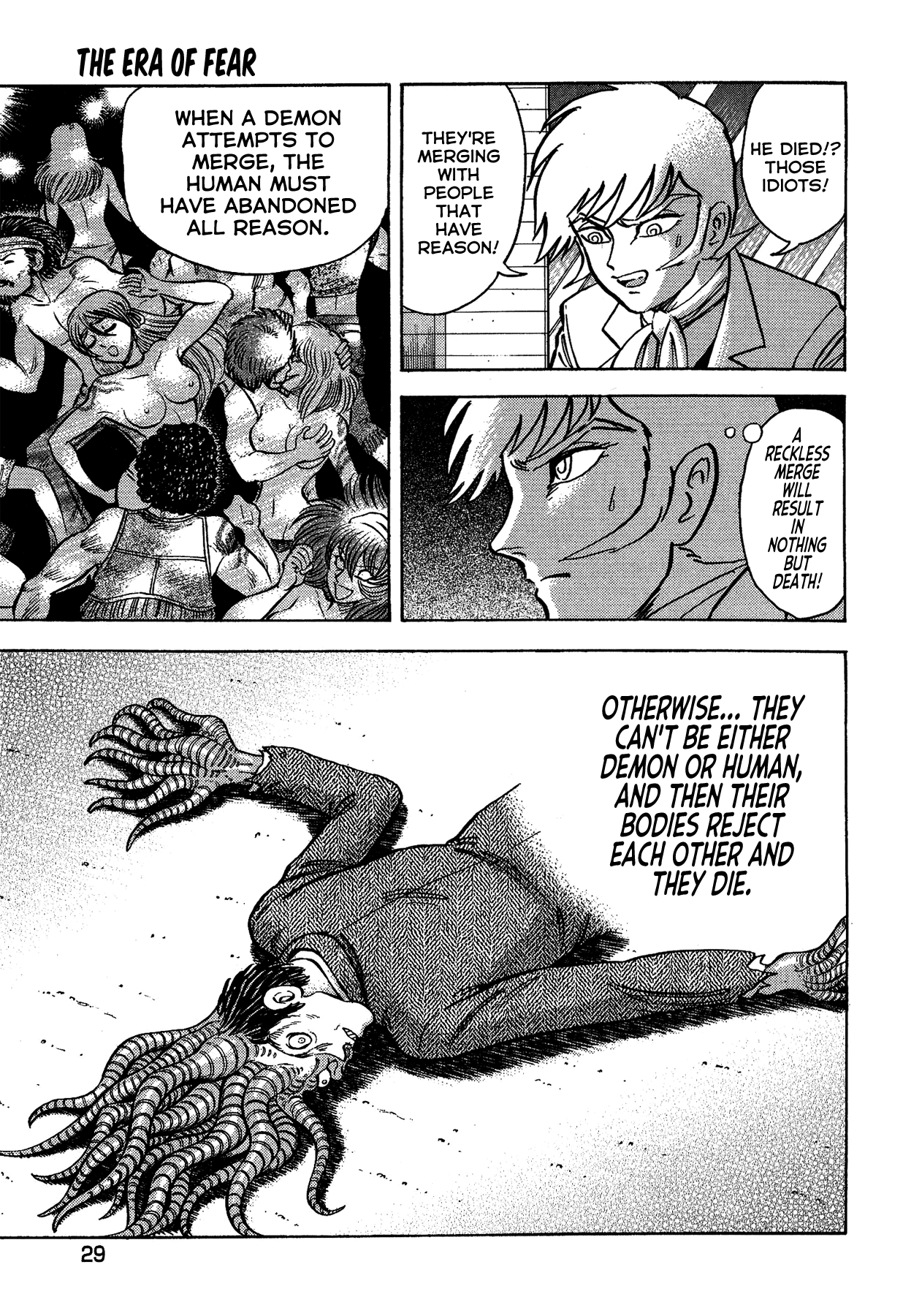 Gekiman! Chapter 28 page 5 - Chapter 28: The Era of Fear