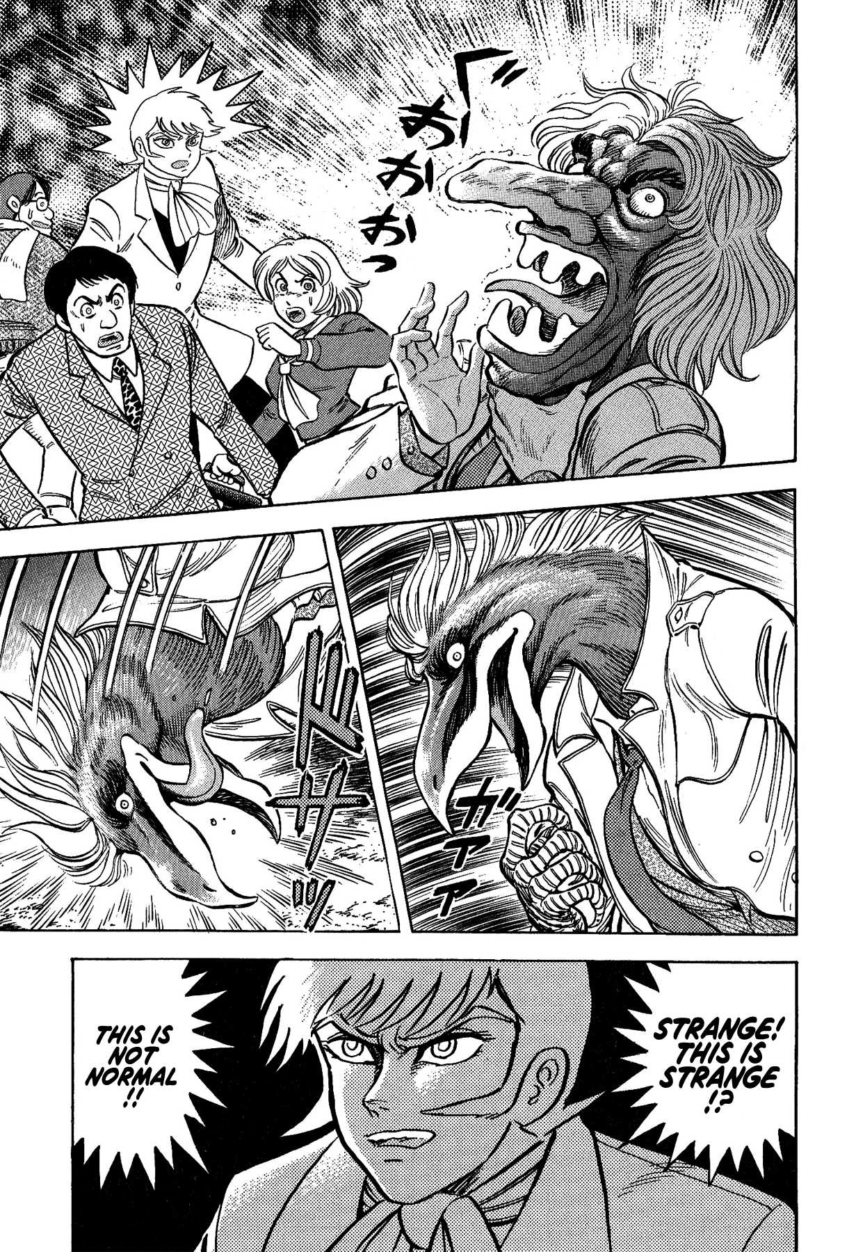 Gekiman! Chapter 28 page 7 - Chapter 28: The Era of Fear