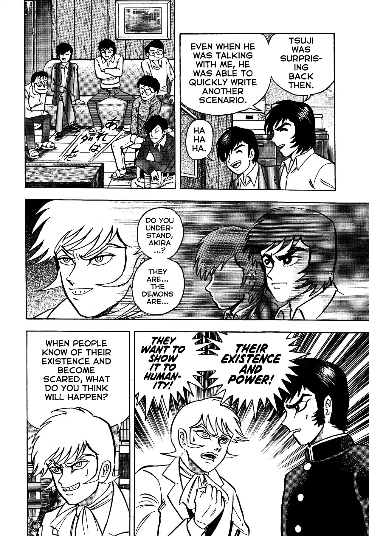 Gekiman! Chapter 29 page 18 - Chapter 29: Indiscriminate Merging