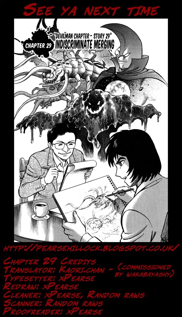 Gekiman! Chapter 29 page 22 - Chapter 29: Indiscriminate Merging