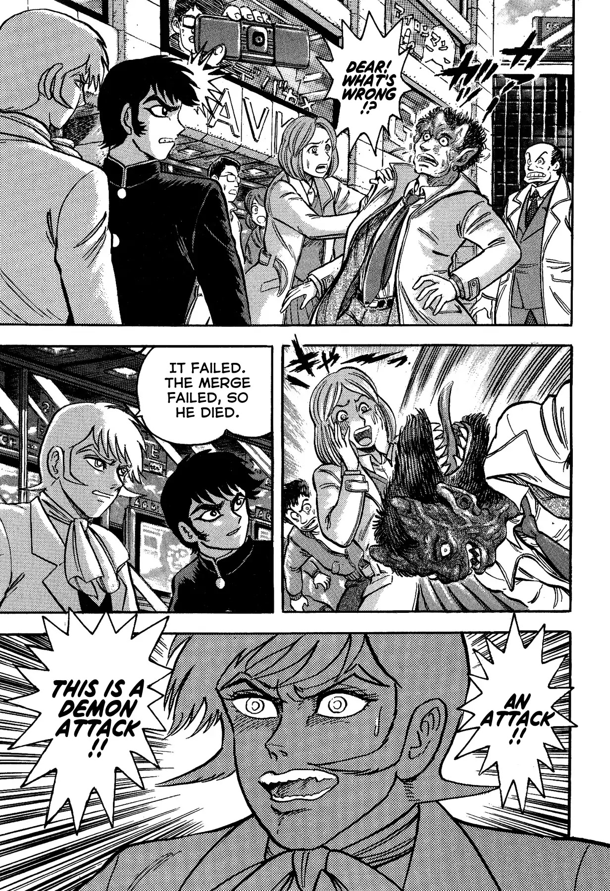 Gekiman! Chapter 29 page 3 - Chapter 29: Indiscriminate Merging