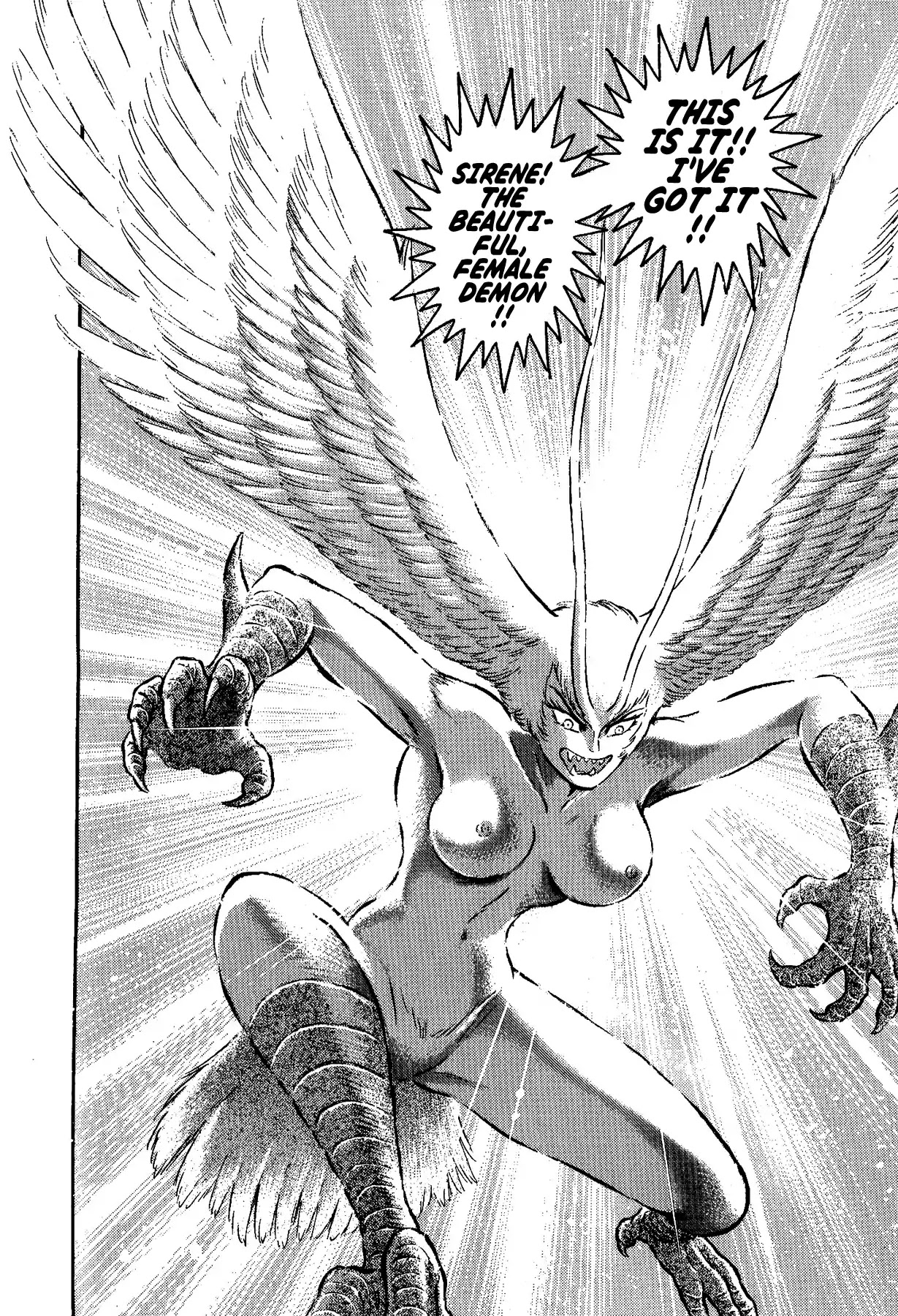 Gekiman! Chapter 3 page 12 - Chapter 3: The Birth of Sirene