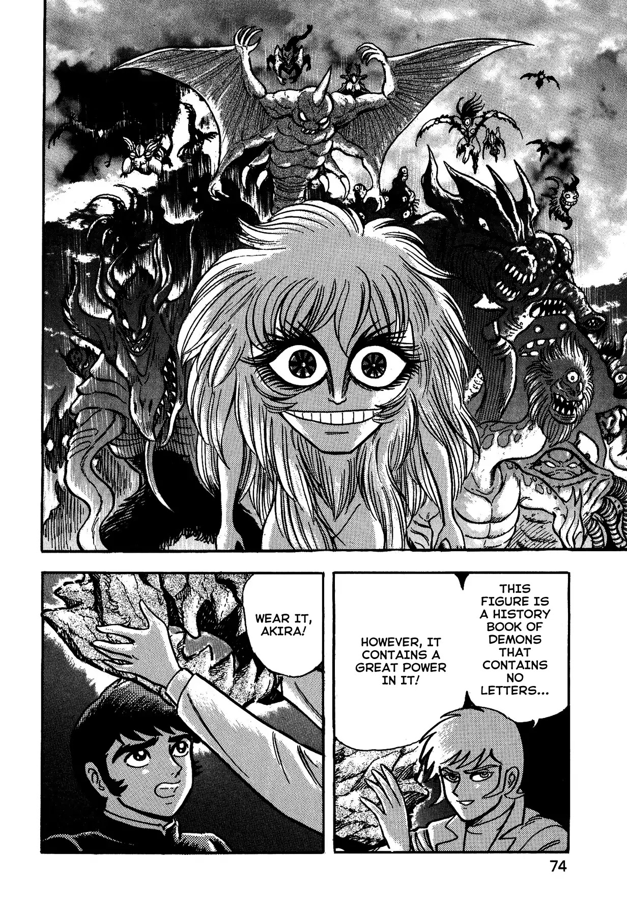 Gekiman! Chapter 3 page 20 - Chapter 3: The Birth of Sirene