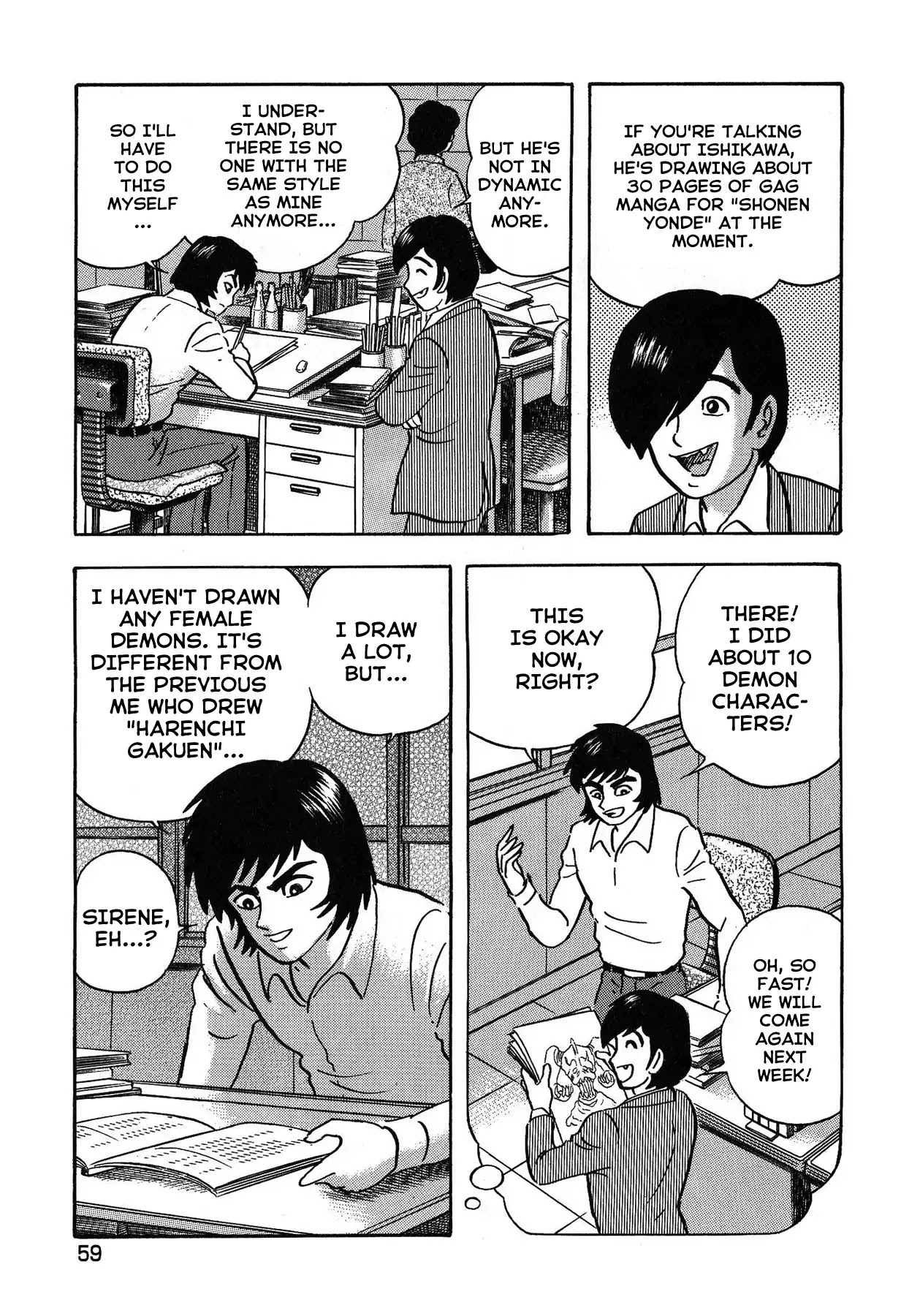 Gekiman! Chapter 3 page 5 - Chapter 3: The Birth of Sirene