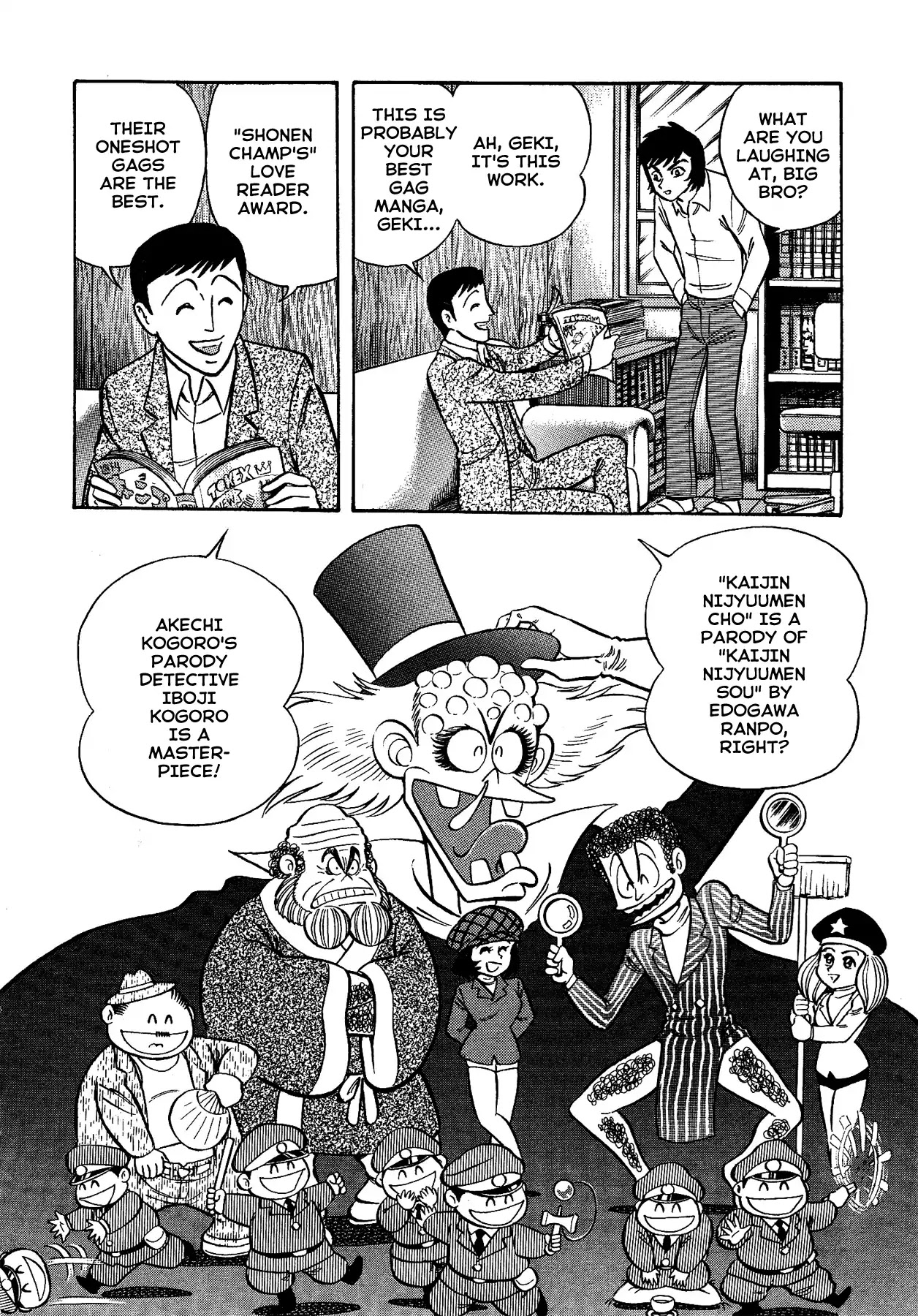 Gekiman! Chapter 30 page 10 - Chapter 30: Declaration of War!!
