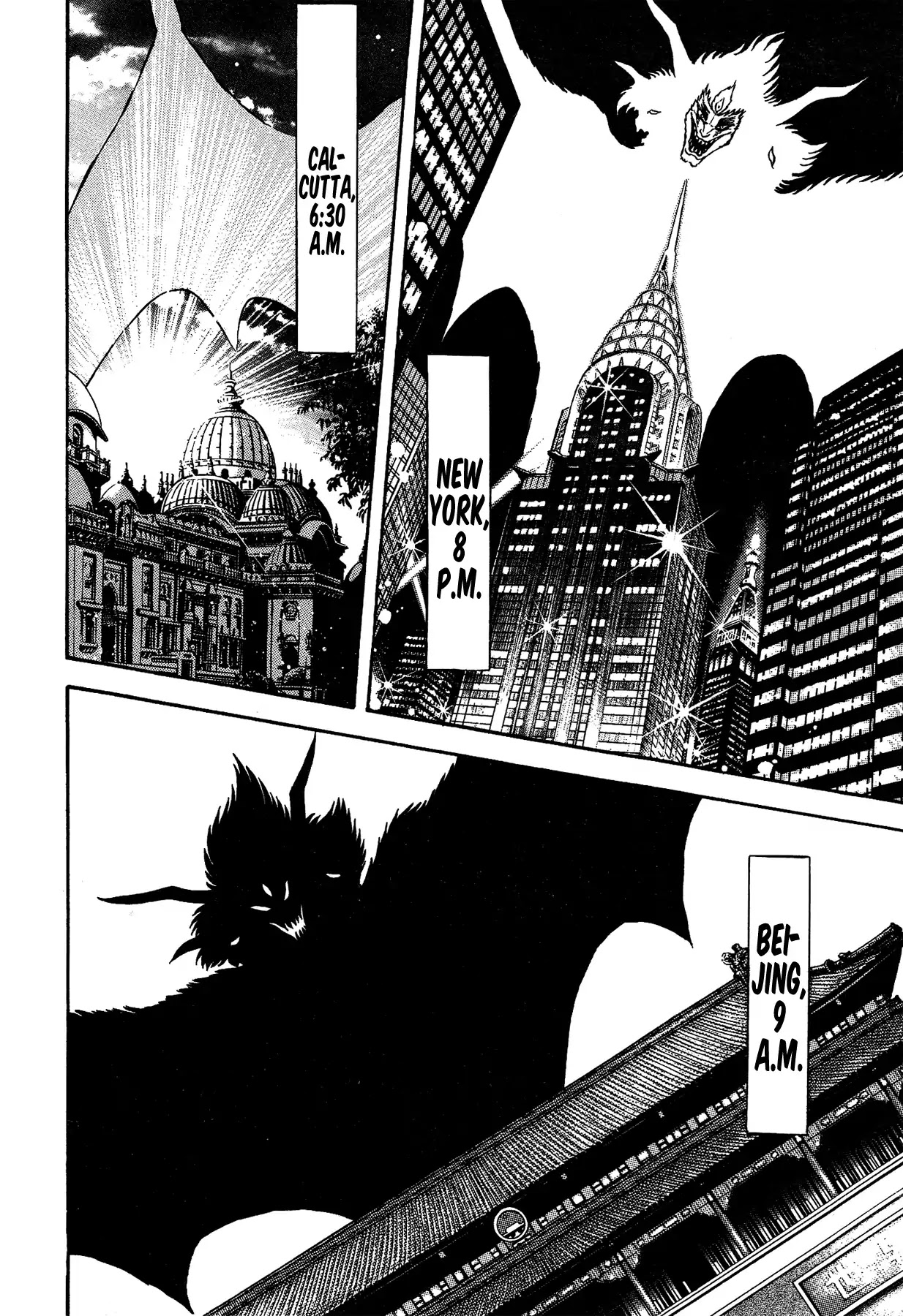 Gekiman! Chapter 30 page 19 - Chapter 30: Declaration of War!!