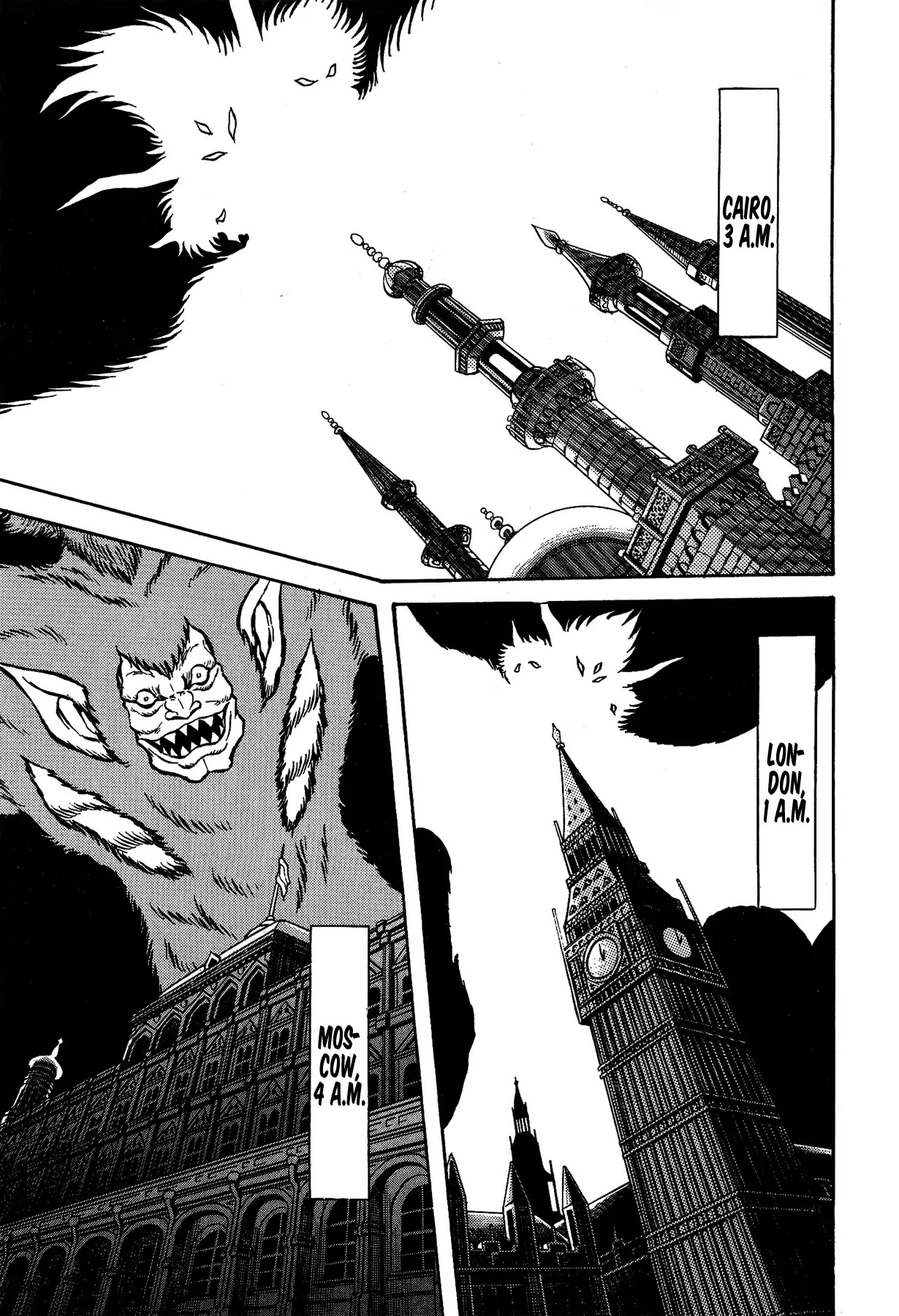 Gekiman! Chapter 30 page 20 - Chapter 30: Declaration of War!!