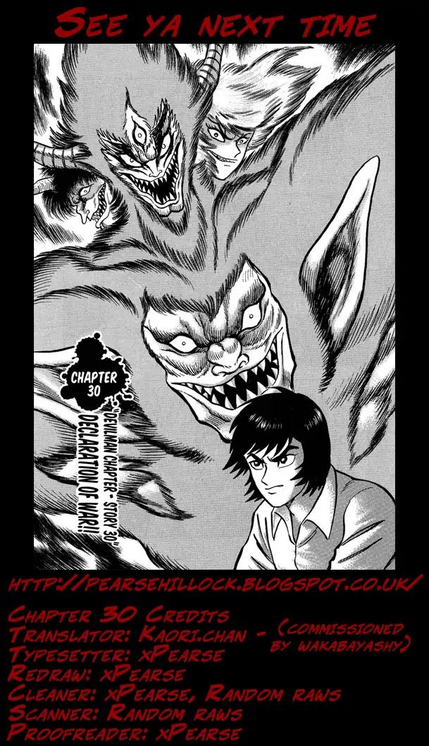 Gekiman! Chapter 30 page 22 - Chapter 30: Declaration of War!!