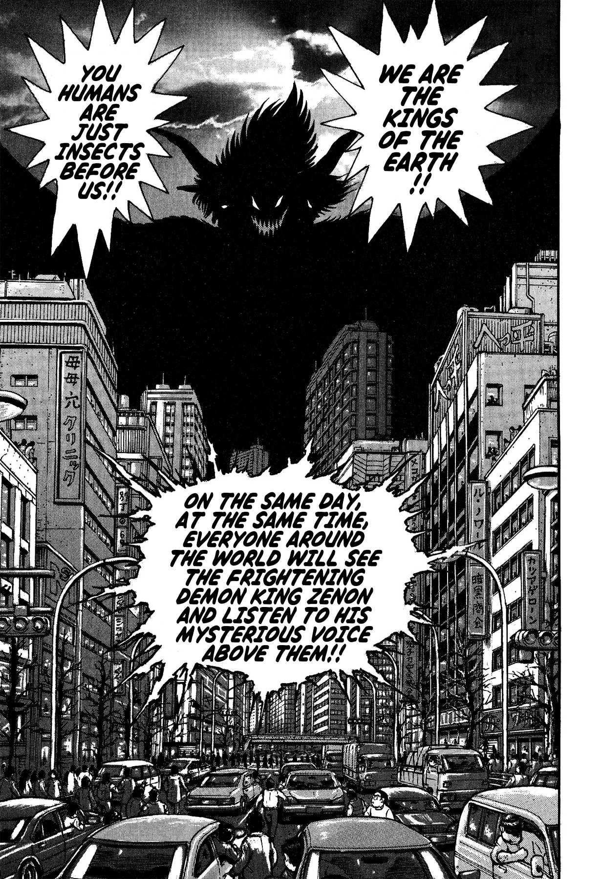 Gekiman! Chapter 31 page 3 - Chapter 31: The Demon Swarm