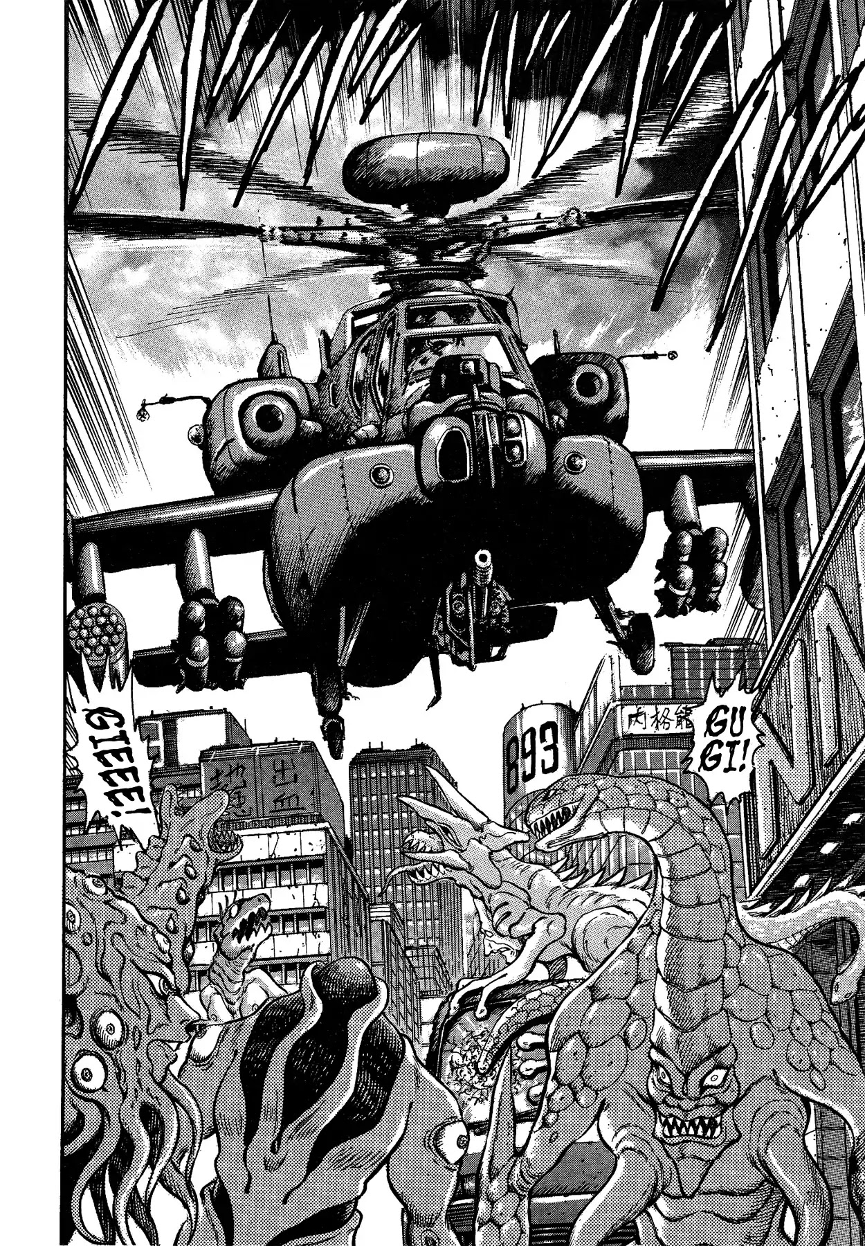 Gekiman! Chapter 32 page 15 - Chapter 32: Experience The War!