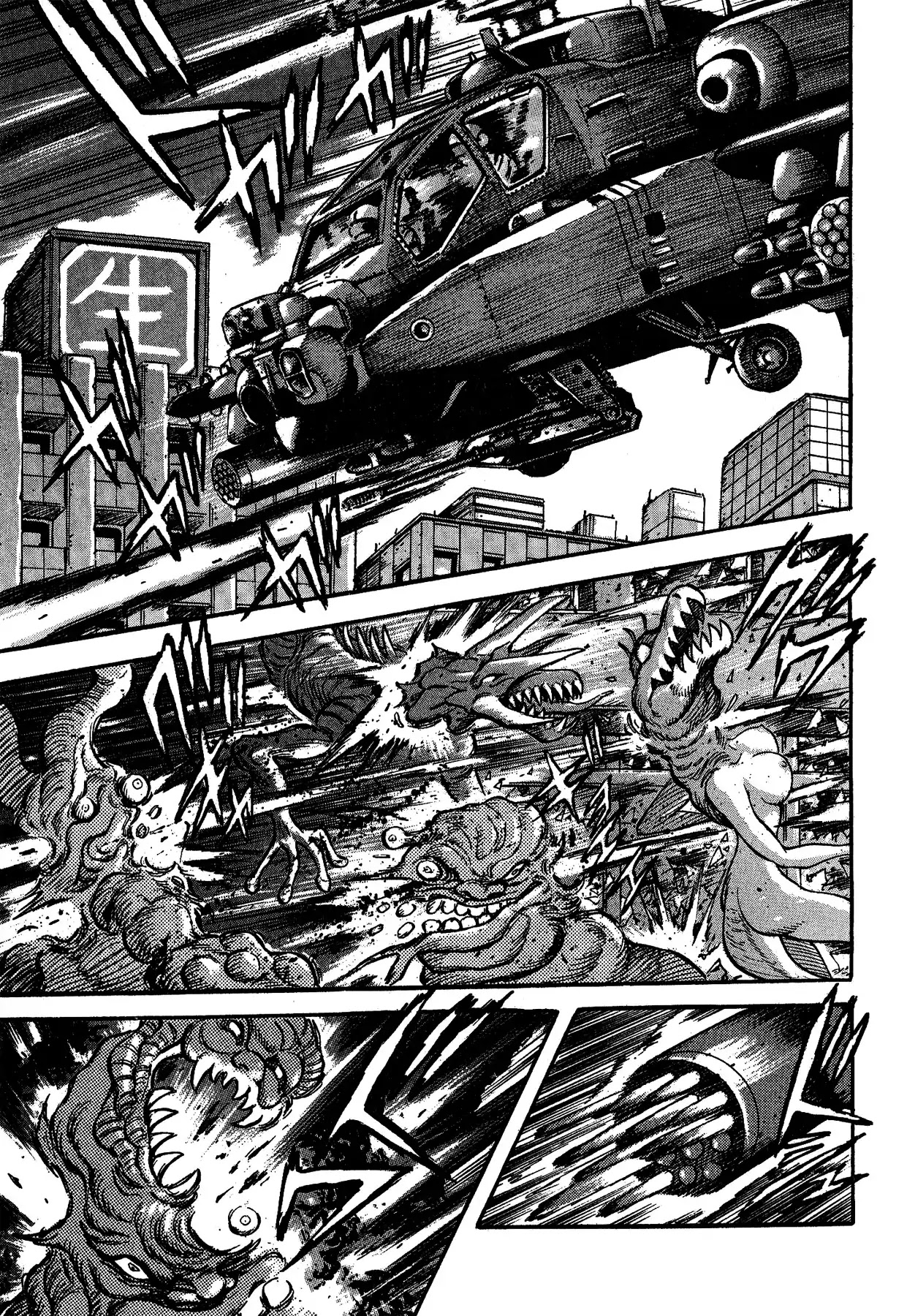 Gekiman! Chapter 32 page 16 - Chapter 32: Experience The War!