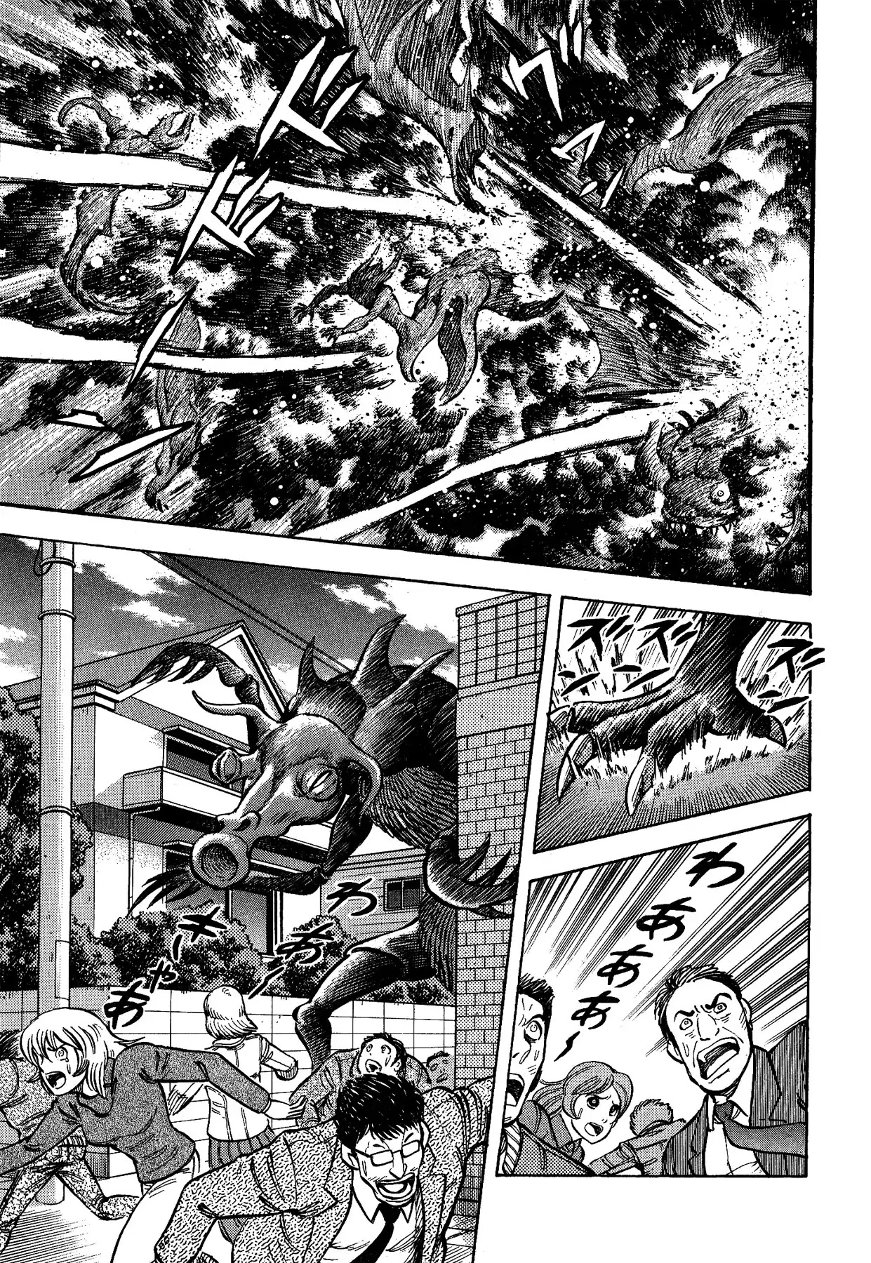 Gekiman! Chapter 32 page 18 - Chapter 32: Experience The War!