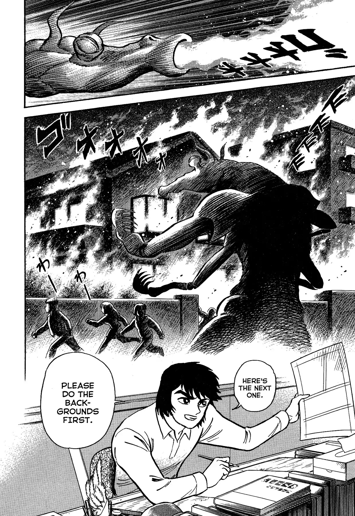 Gekiman! Chapter 32 page 19 - Chapter 32: Experience The War!