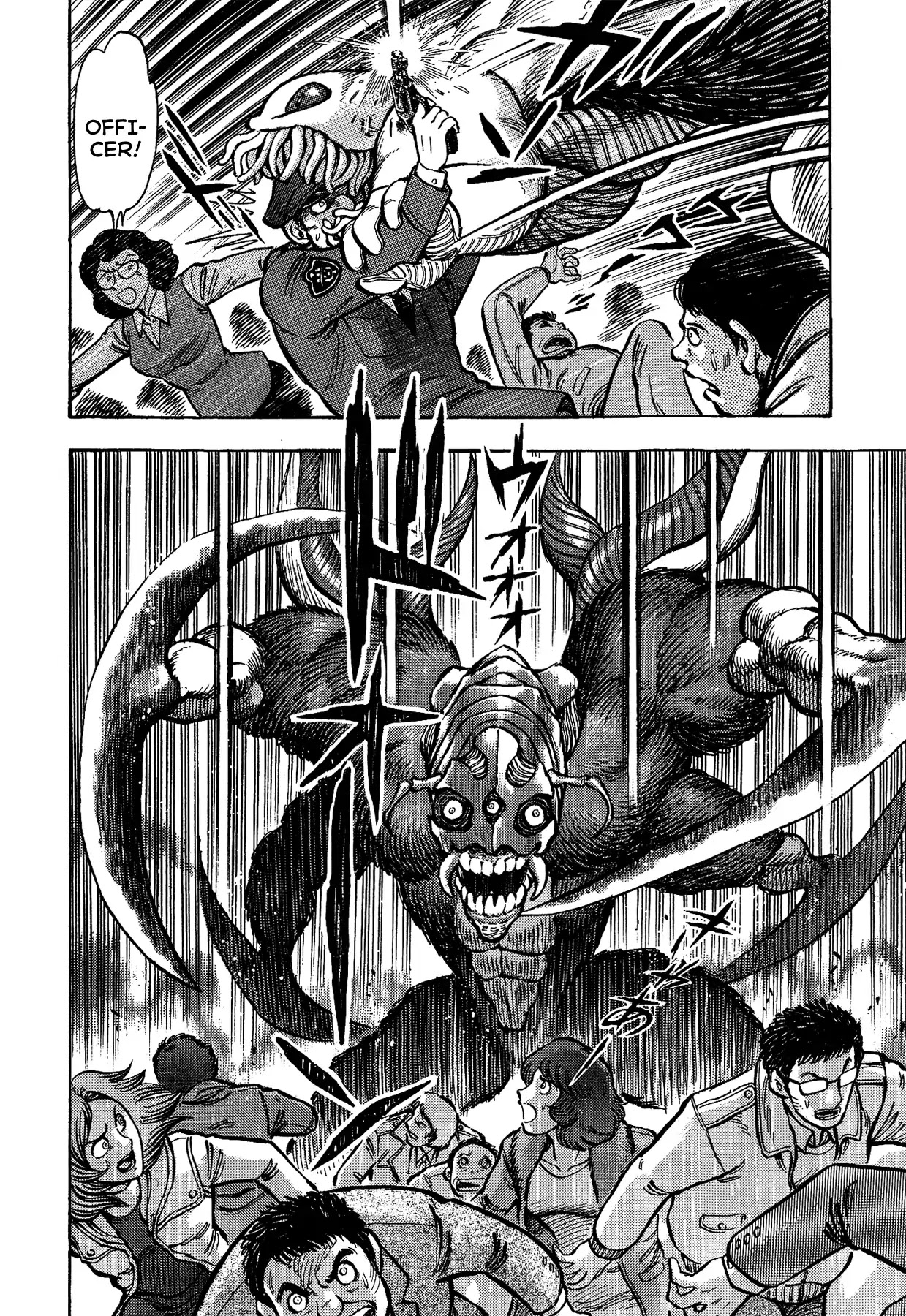 Gekiman! Chapter 32 page 9 - Chapter 32: Experience The War!