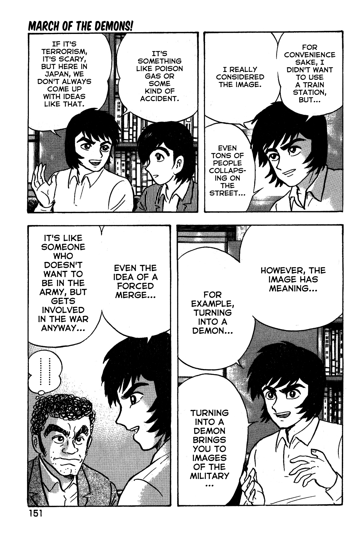 Gekiman! Chapter 33 page 10 - Chapter 33: March of the Demons!
