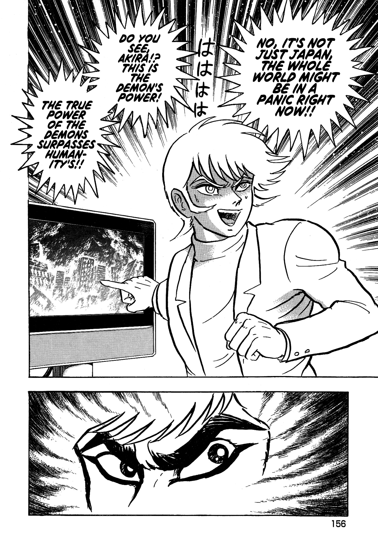 Gekiman! Chapter 33 page 15 - Chapter 33: March of the Demons!