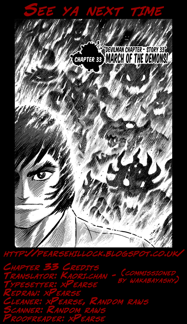 Gekiman! Chapter 33 page 20 - Chapter 33: March of the Demons!