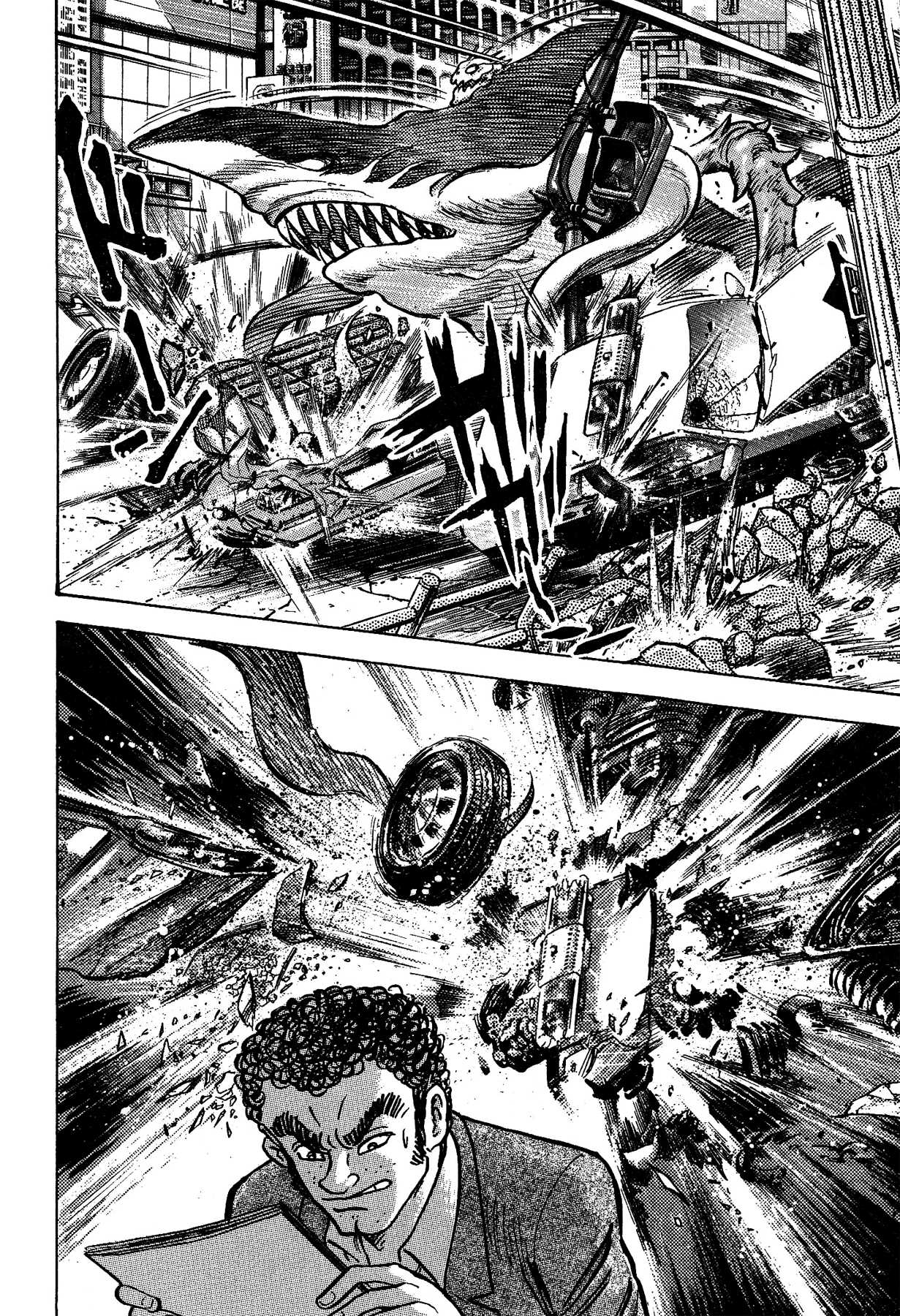 Gekiman! Chapter 33 page 5 - Chapter 33: March of the Demons!