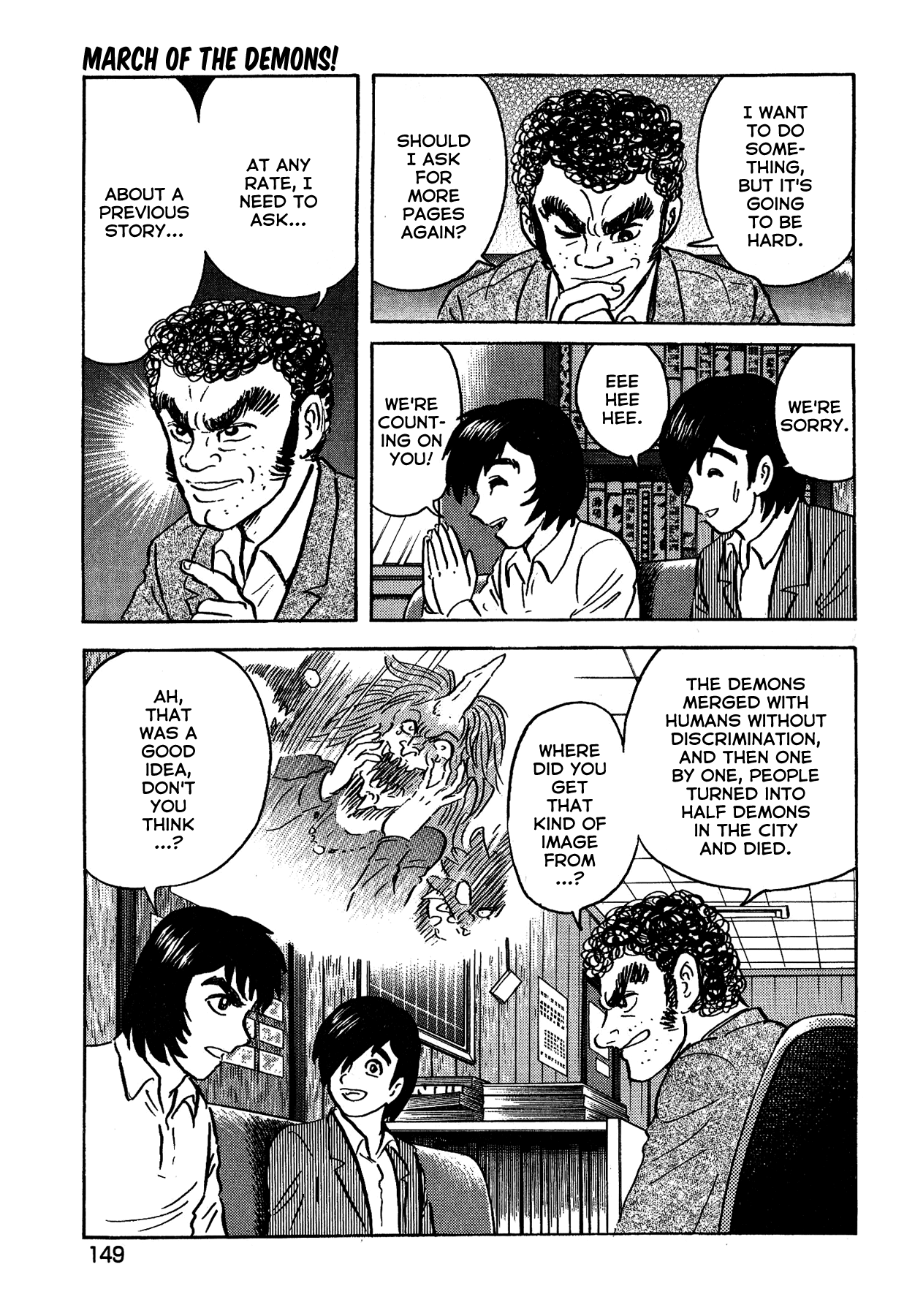 Gekiman! Chapter 33 page 8 - Chapter 33: March of the Demons!