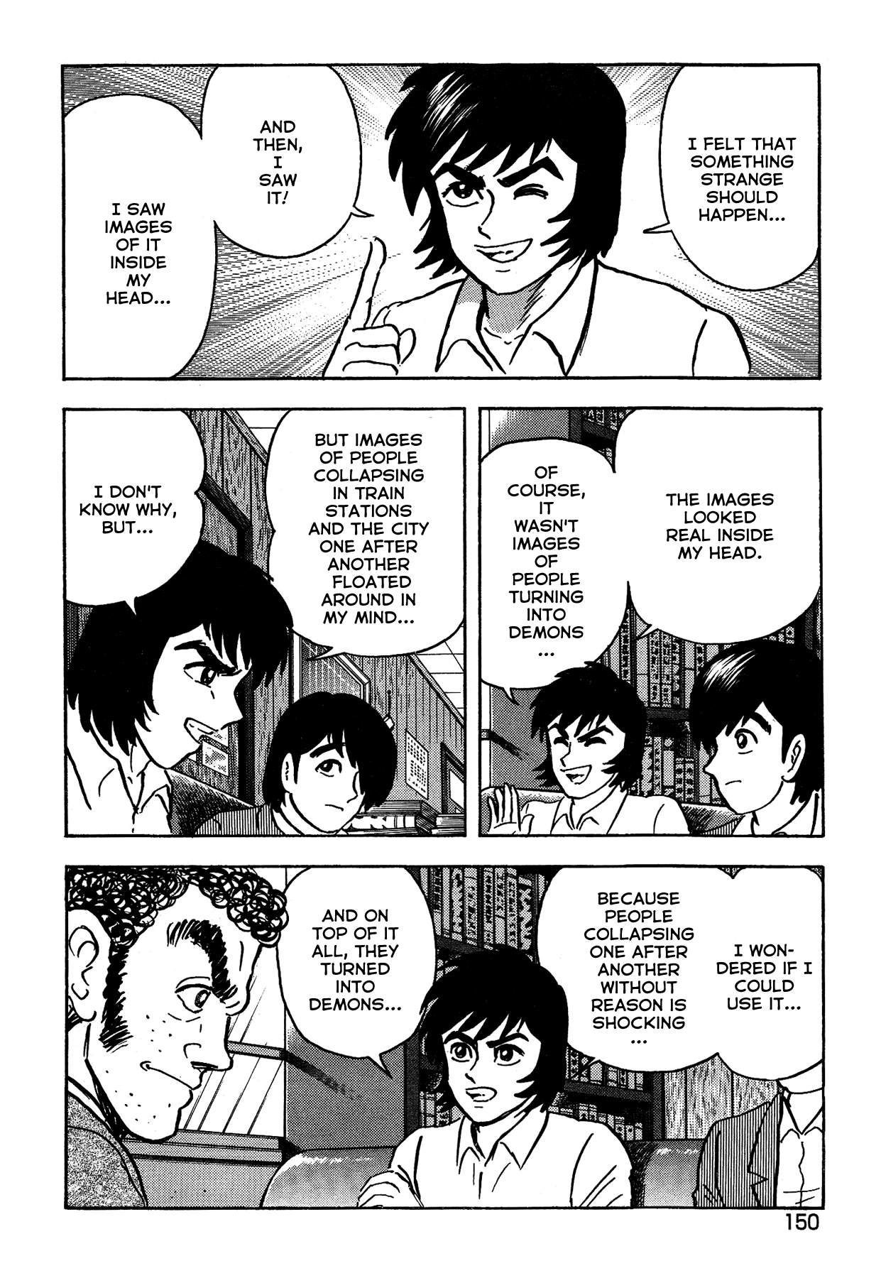 Gekiman! Chapter 33 page 9 - Chapter 33: March of the Demons!