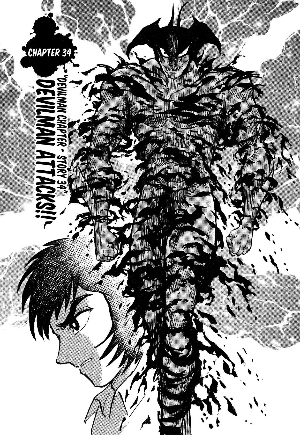 Gekiman! Chapter 34 page 1 - Chapter 34: Devilman Attacks!!