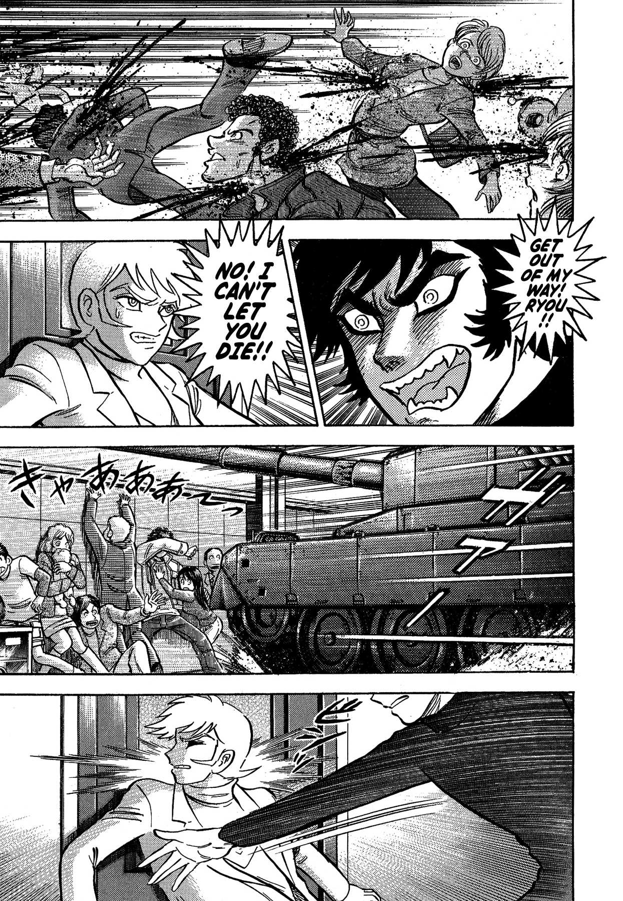 Gekiman! Chapter 34 page 11 - Chapter 34: Devilman Attacks!!