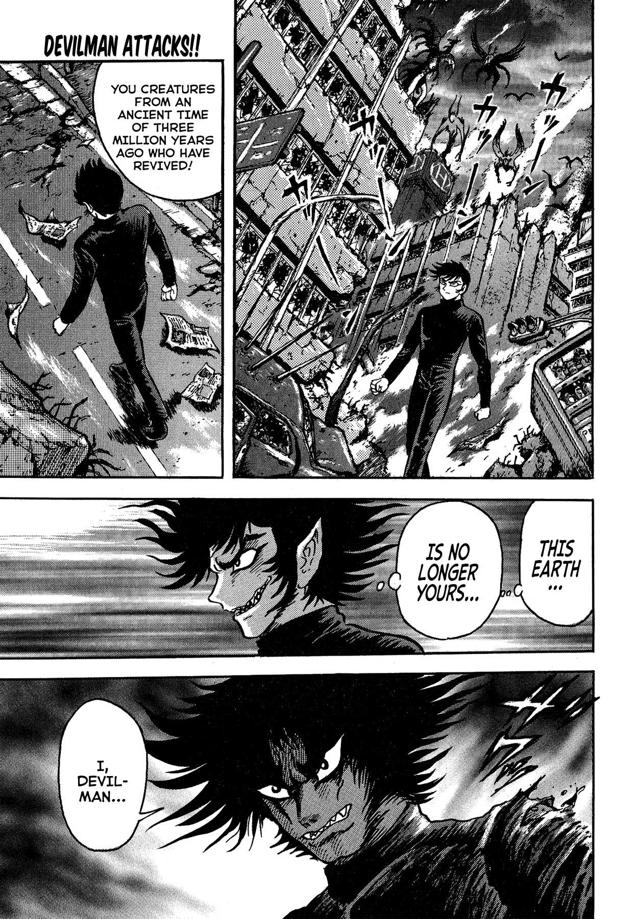 Gekiman! Chapter 34 page 17 - Chapter 34: Devilman Attacks!!