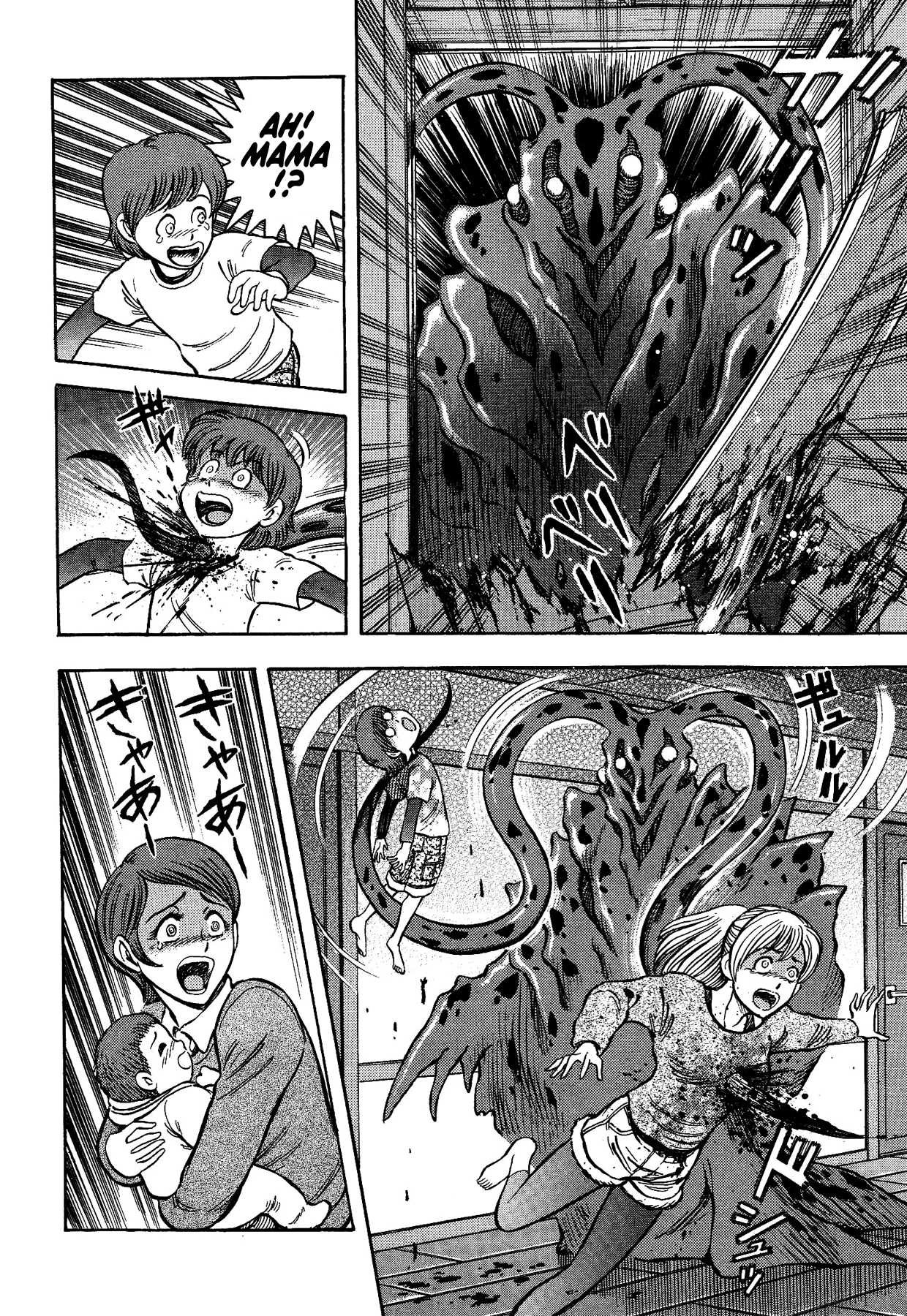 Gekiman! Chapter 34 page 2 - Chapter 34: Devilman Attacks!!