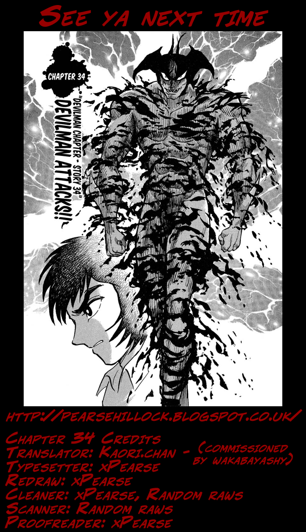 Gekiman! Chapter 34 page 25 - Chapter 34: Devilman Attacks!!
