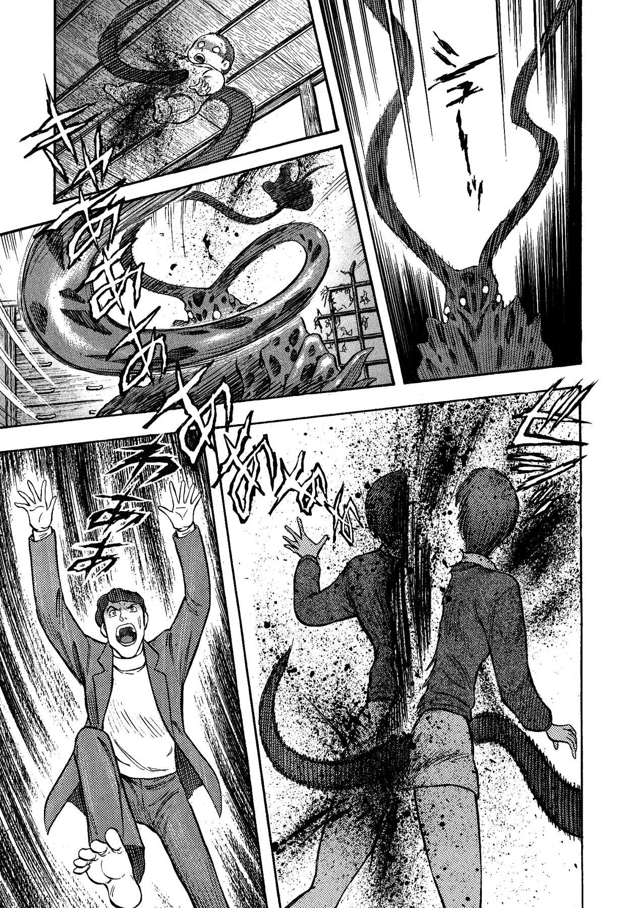 Gekiman! Chapter 34 page 3 - Chapter 34: Devilman Attacks!!