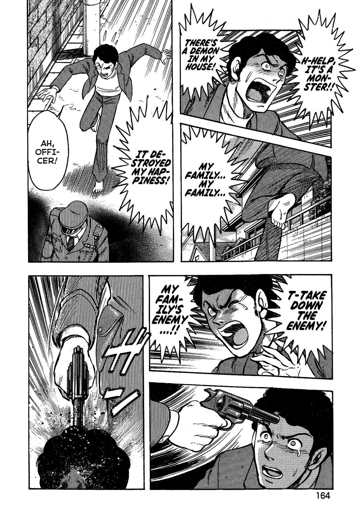 Gekiman! Chapter 34 page 4 - Chapter 34: Devilman Attacks!!